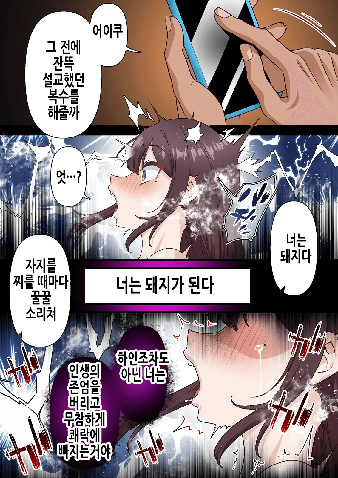 웹툰 이미지 68