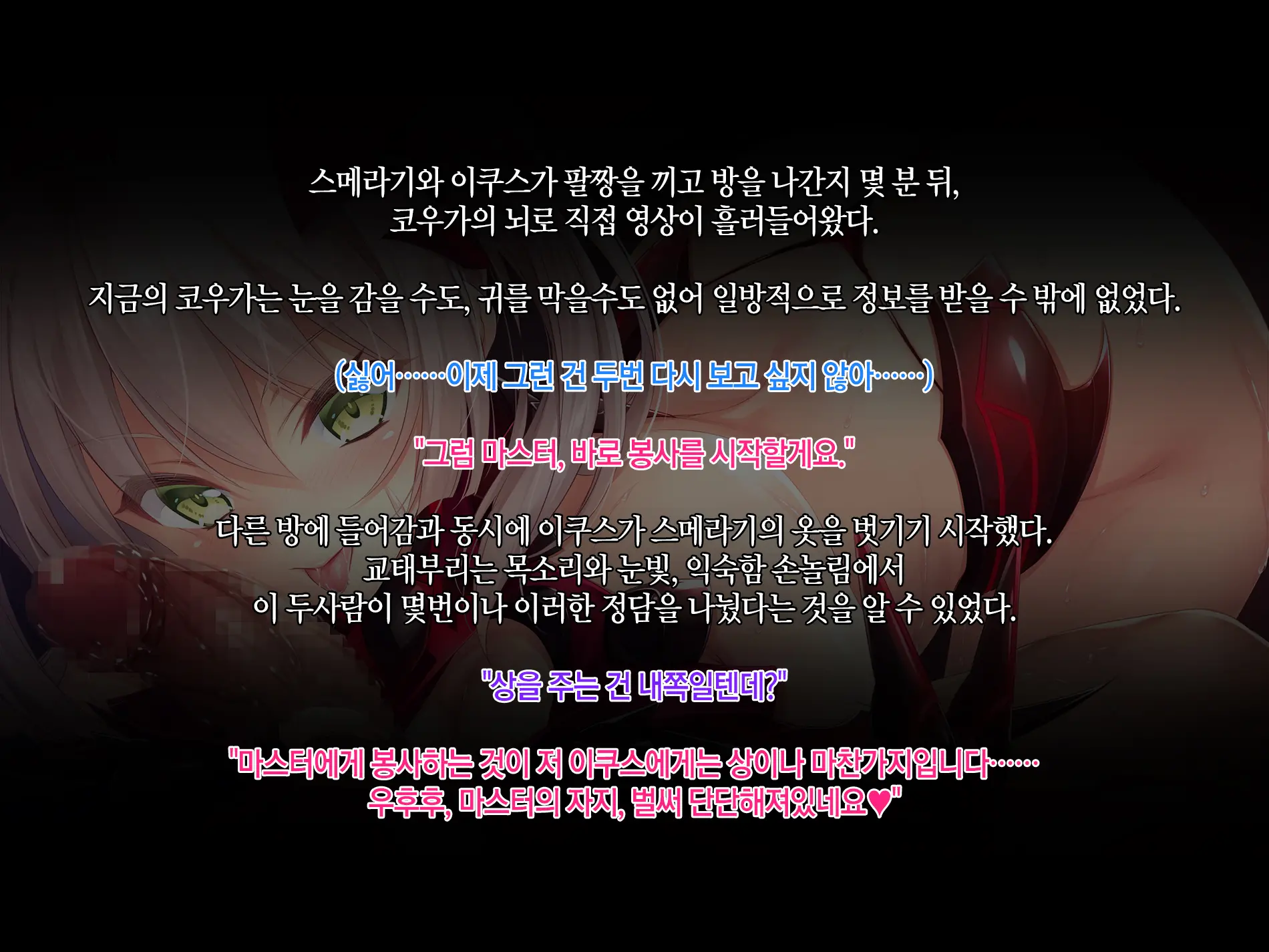 웹툰 이미지 425