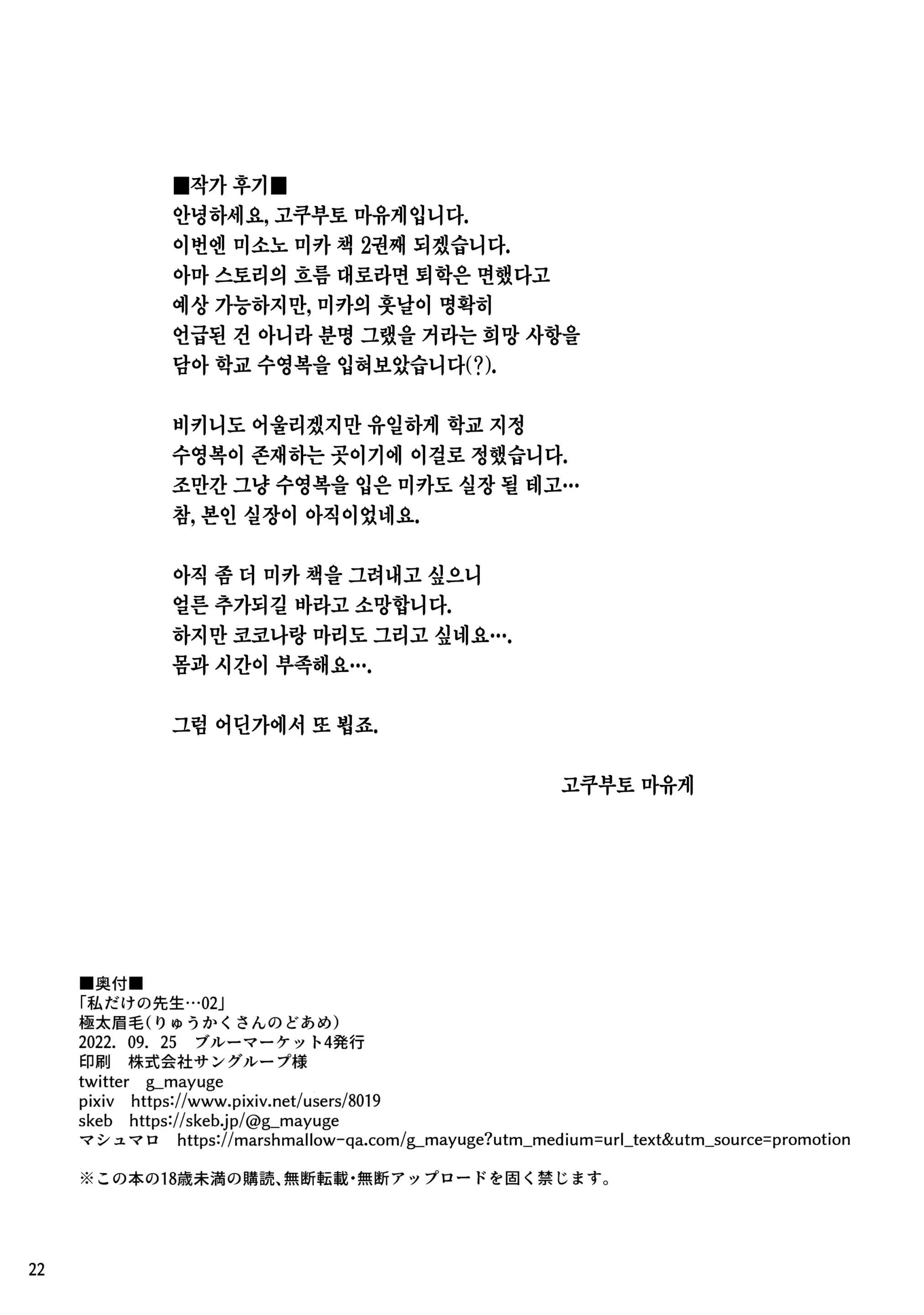 웹툰 이미지 20