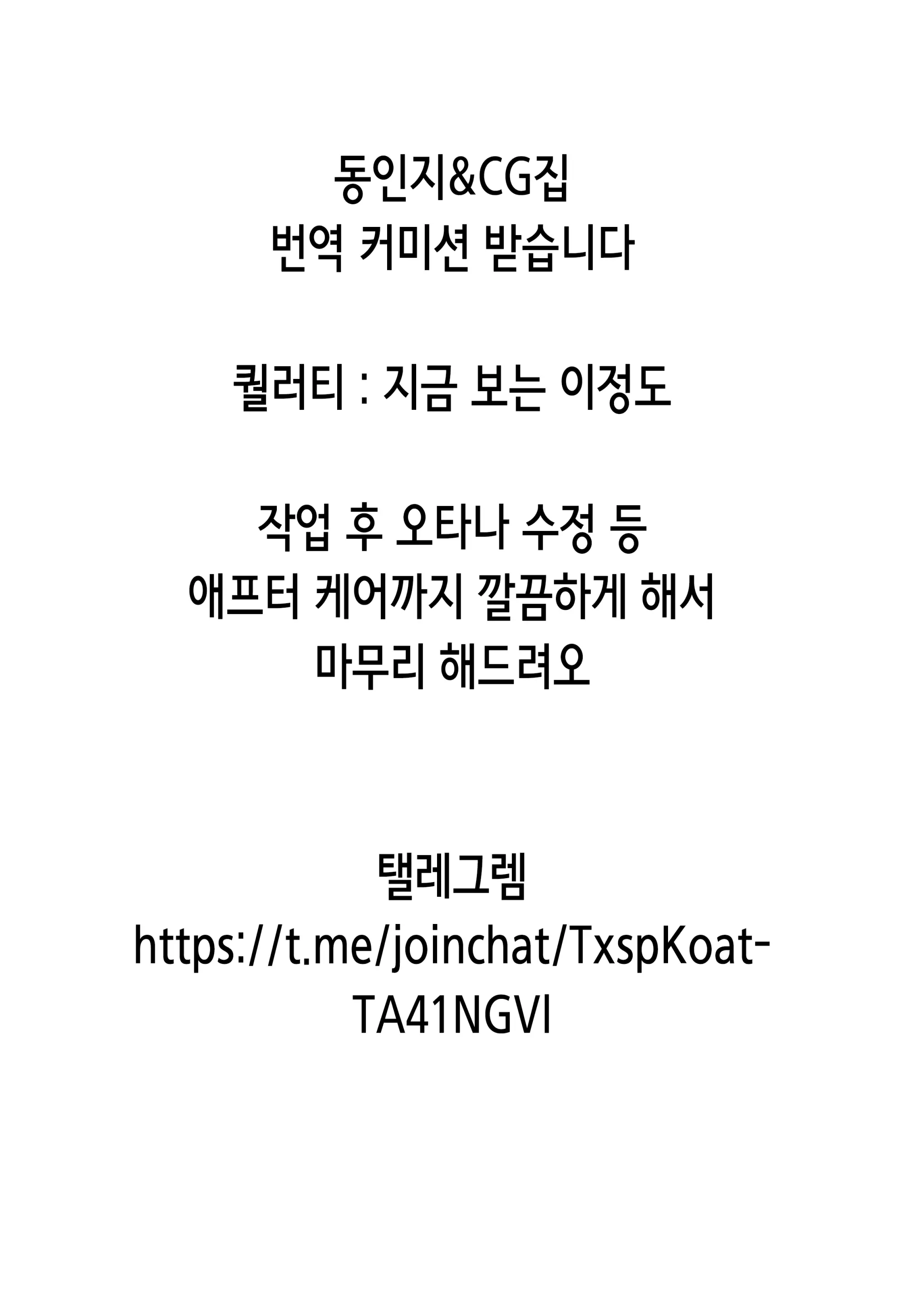 웹툰 이미지 1