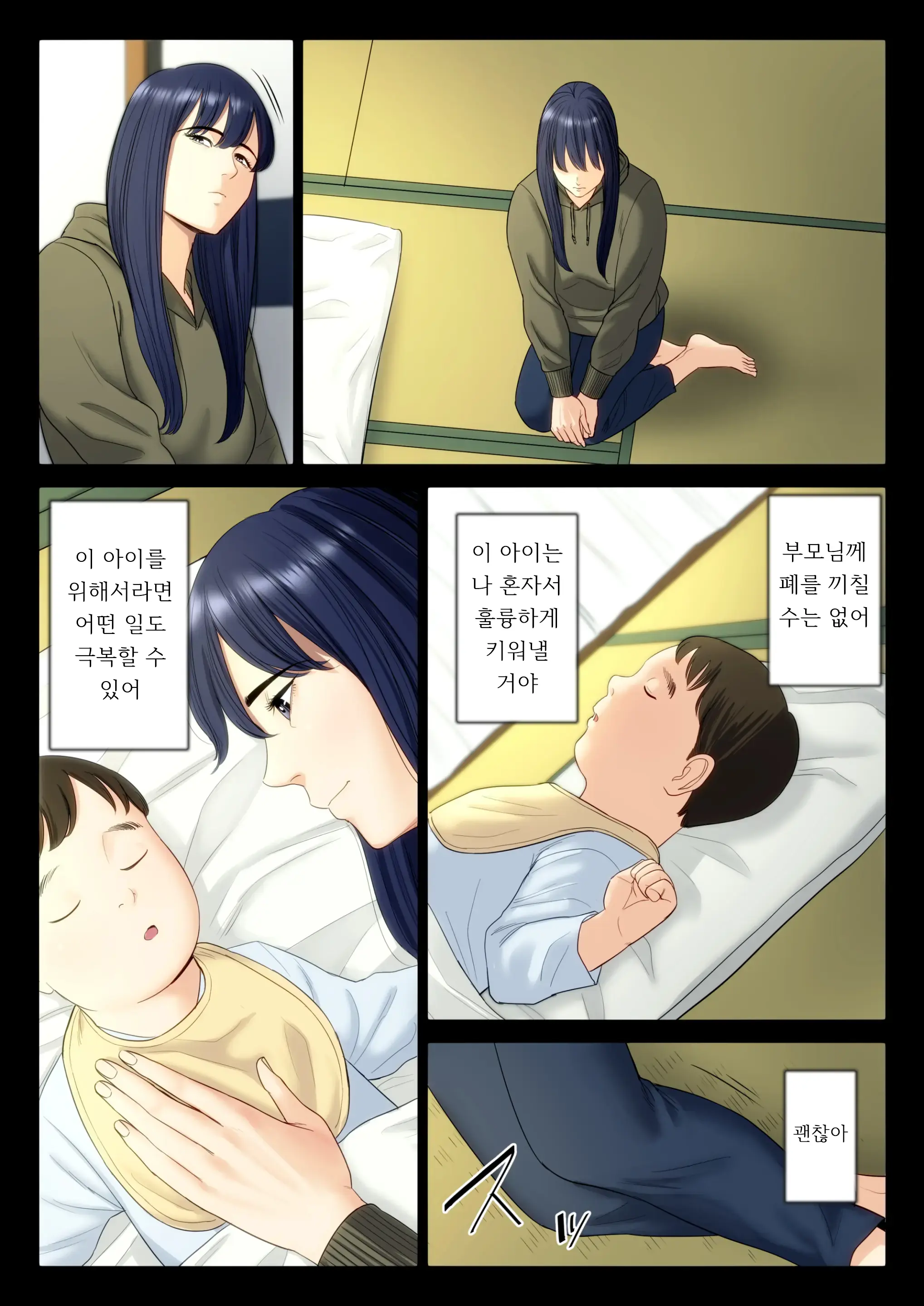 웹툰 이미지 18