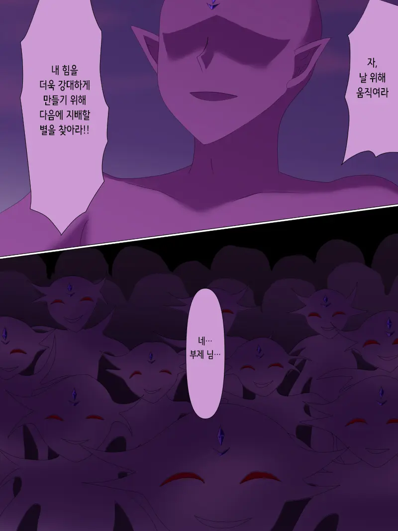 웹툰 이미지 141