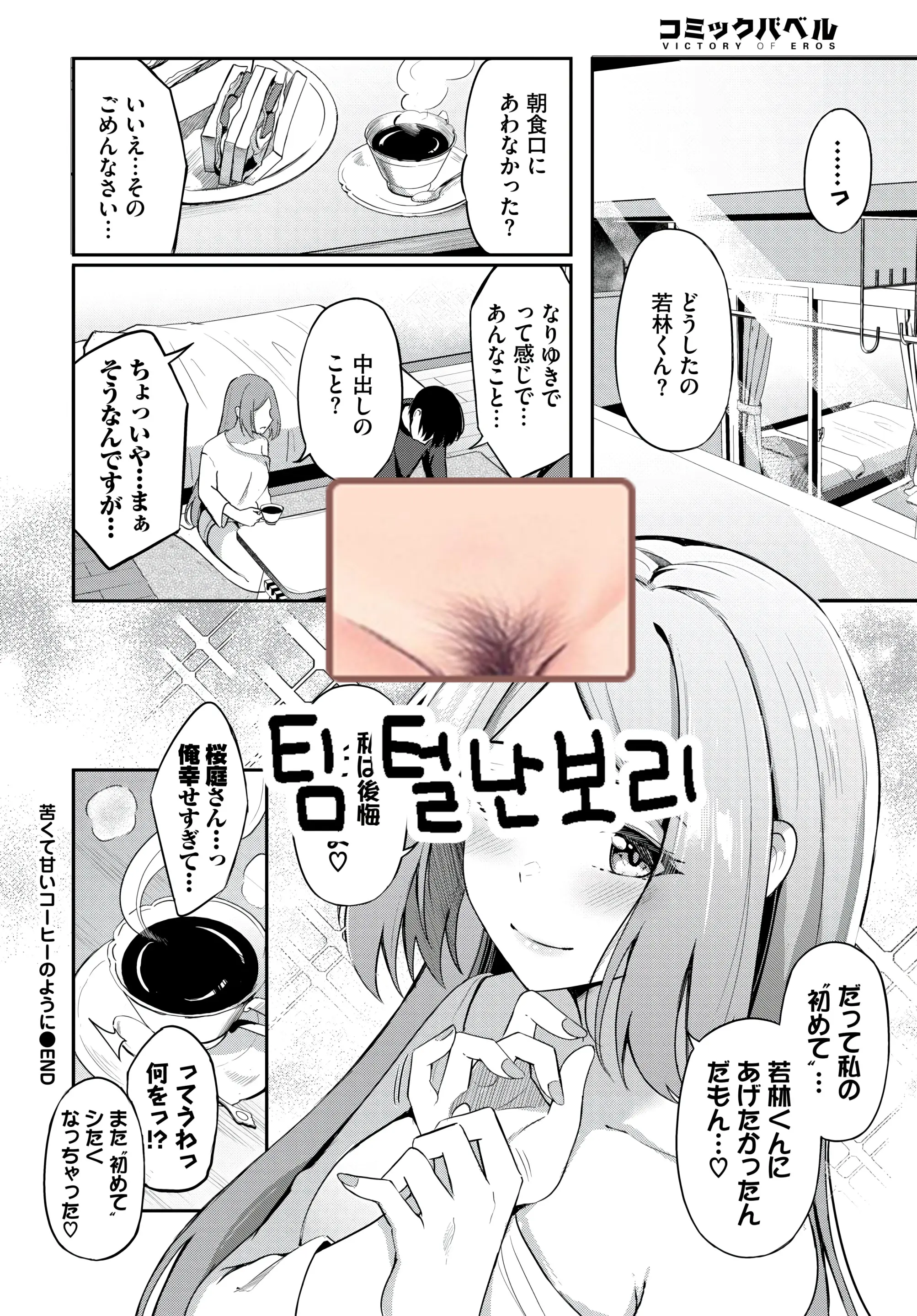 웹툰 이미지 22