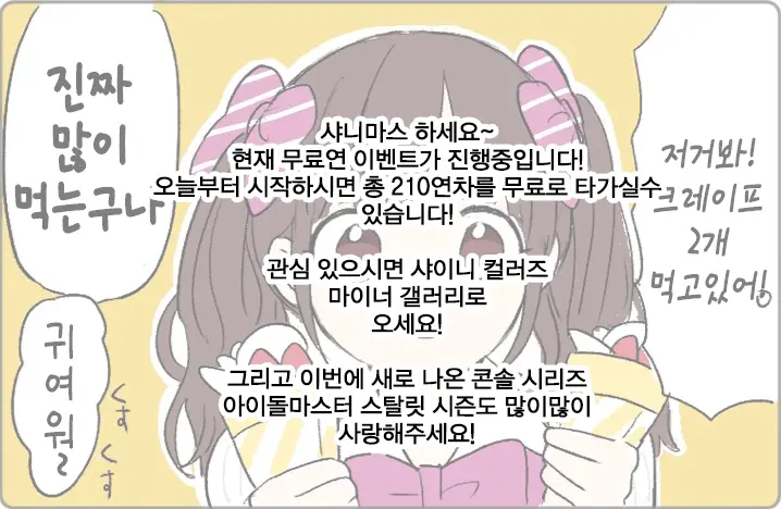 웹툰 이미지 30