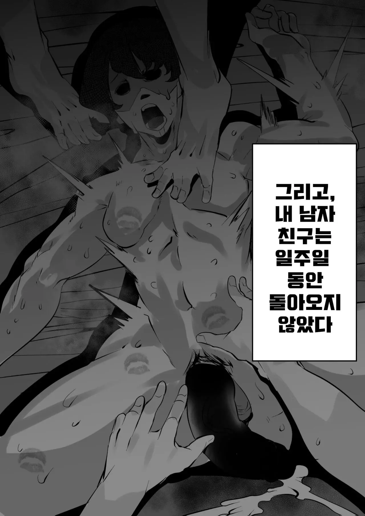 웹툰 이미지 11