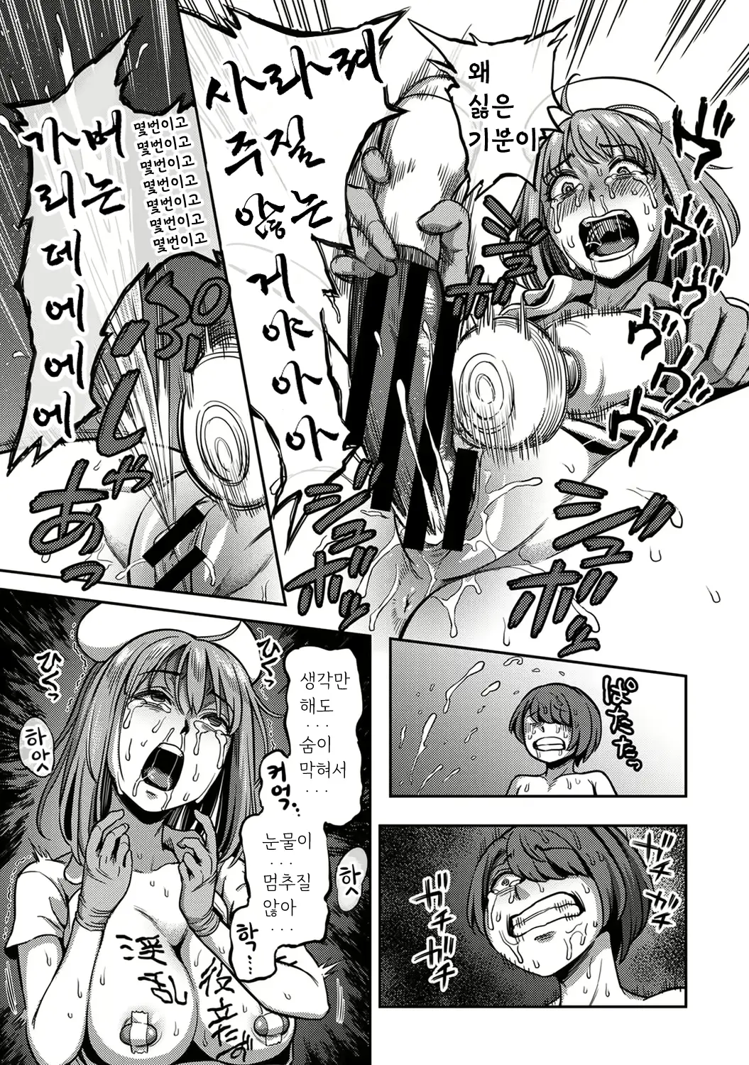 웹툰 이미지 19