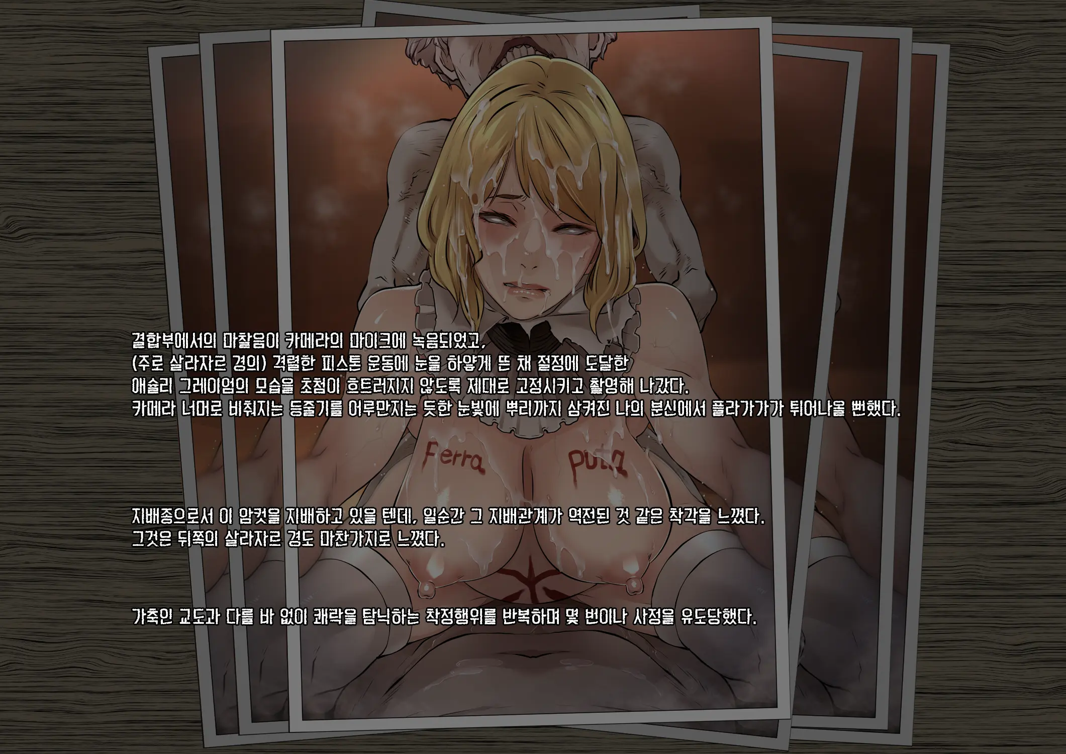 웹툰 이미지 10