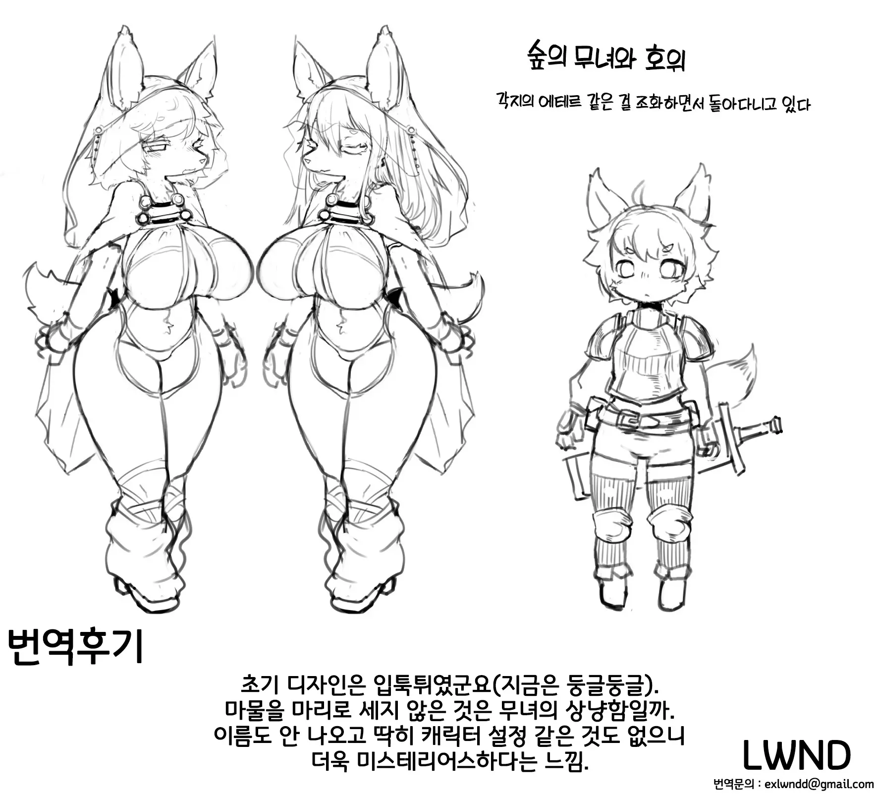 웹툰 이미지 25