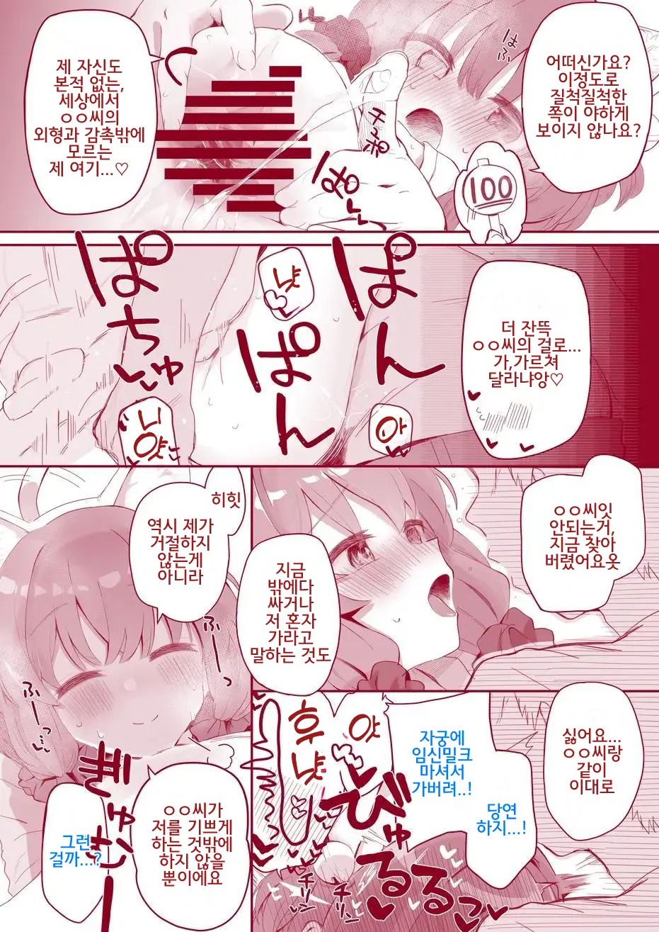 웹툰 이미지 17