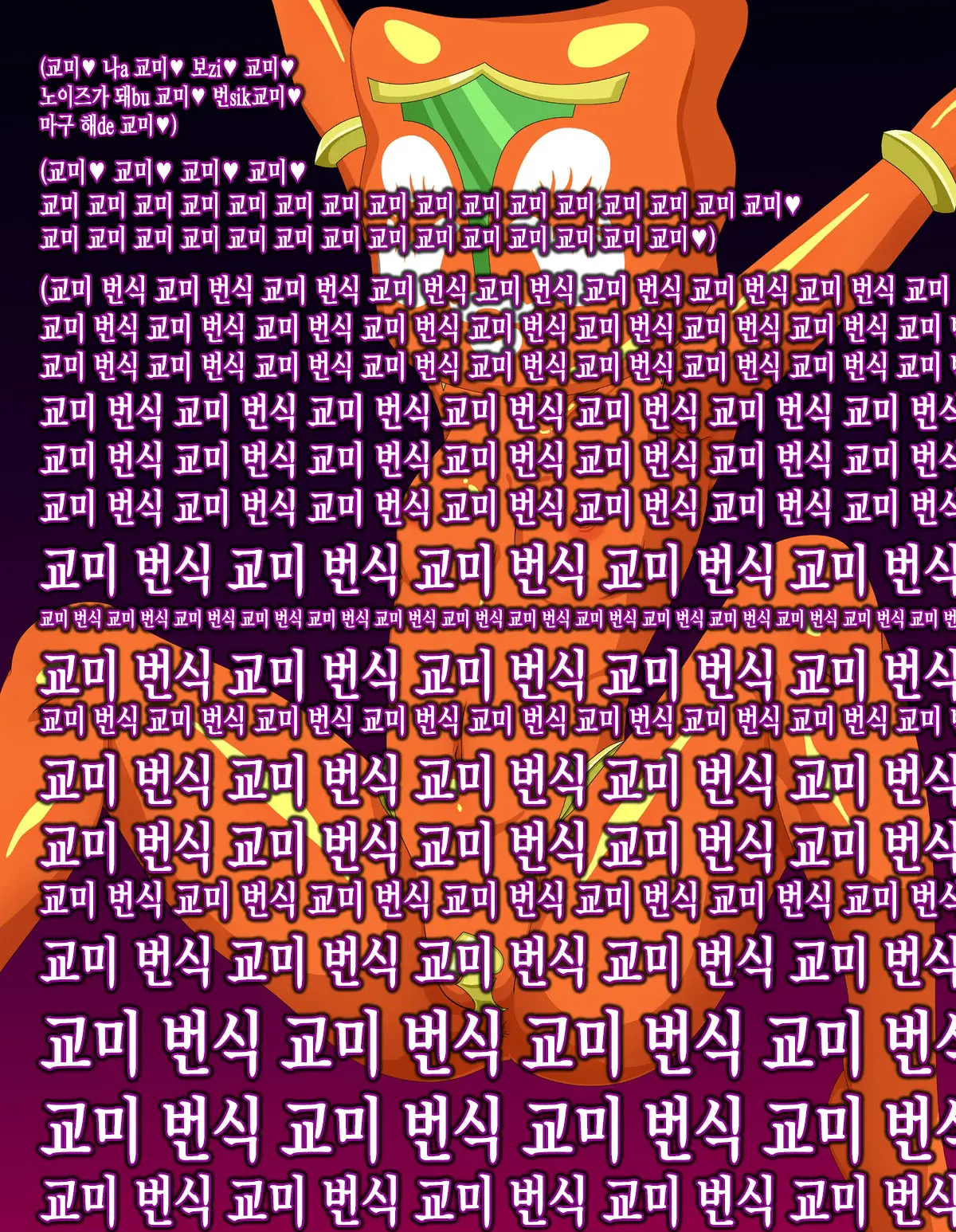 웹툰 이미지 9