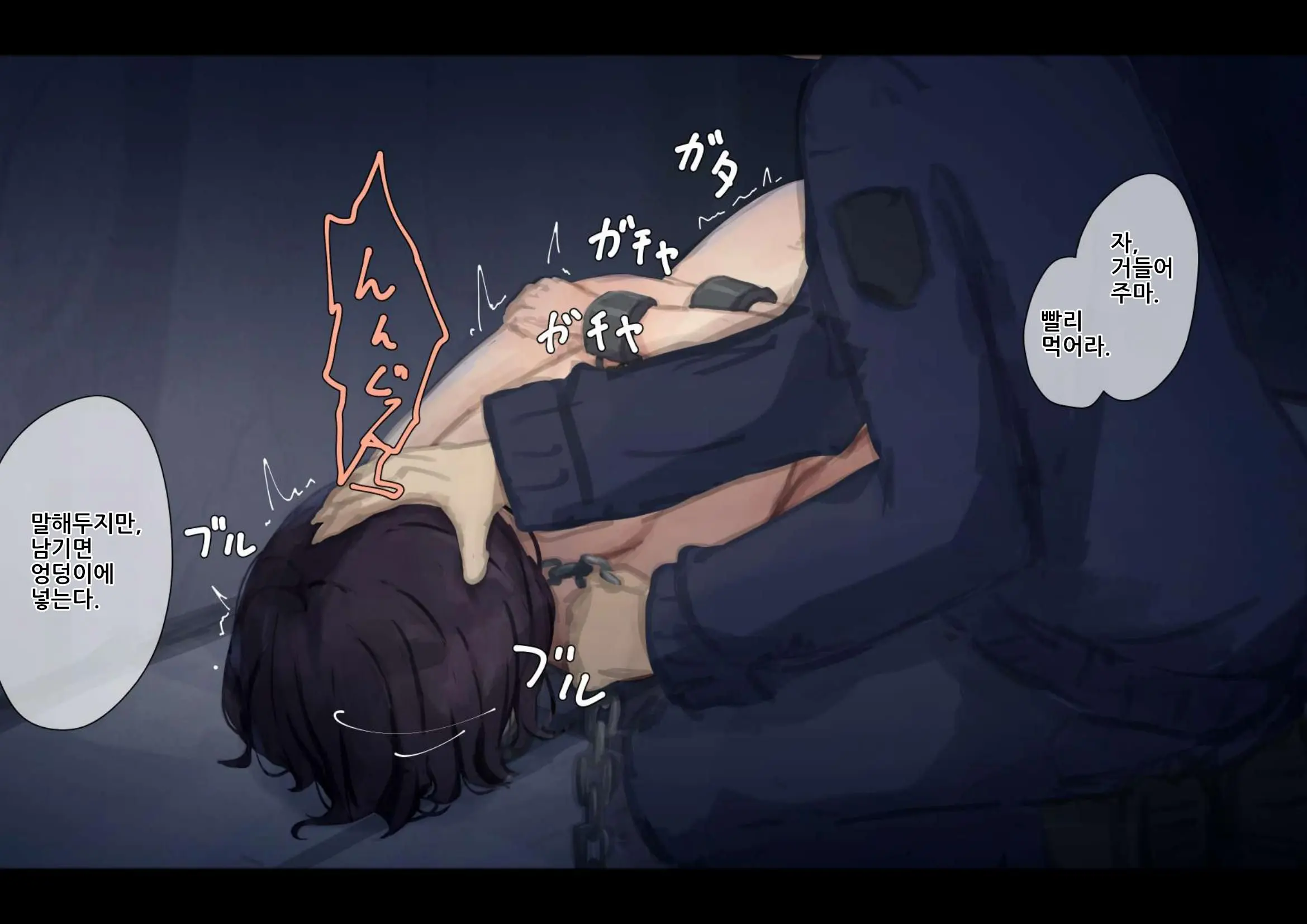 웹툰 이미지 229