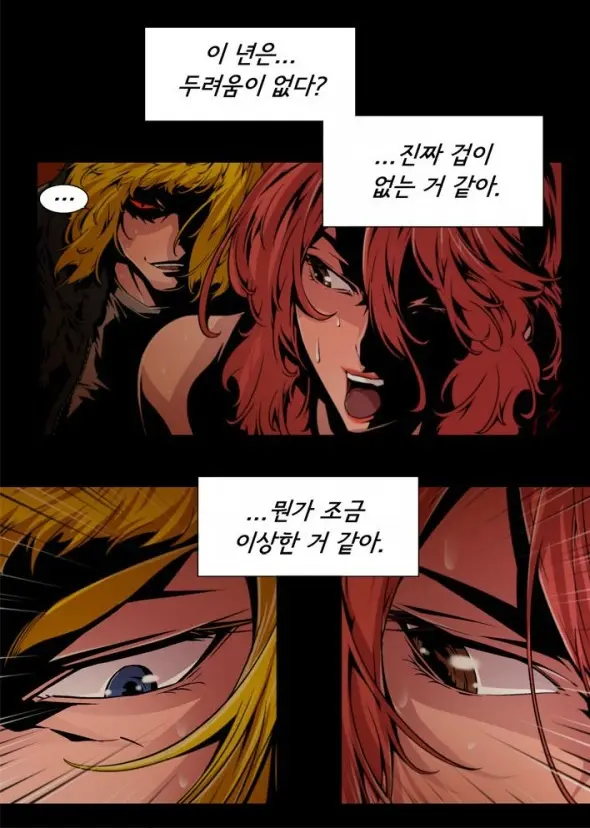 웹툰 이미지 97