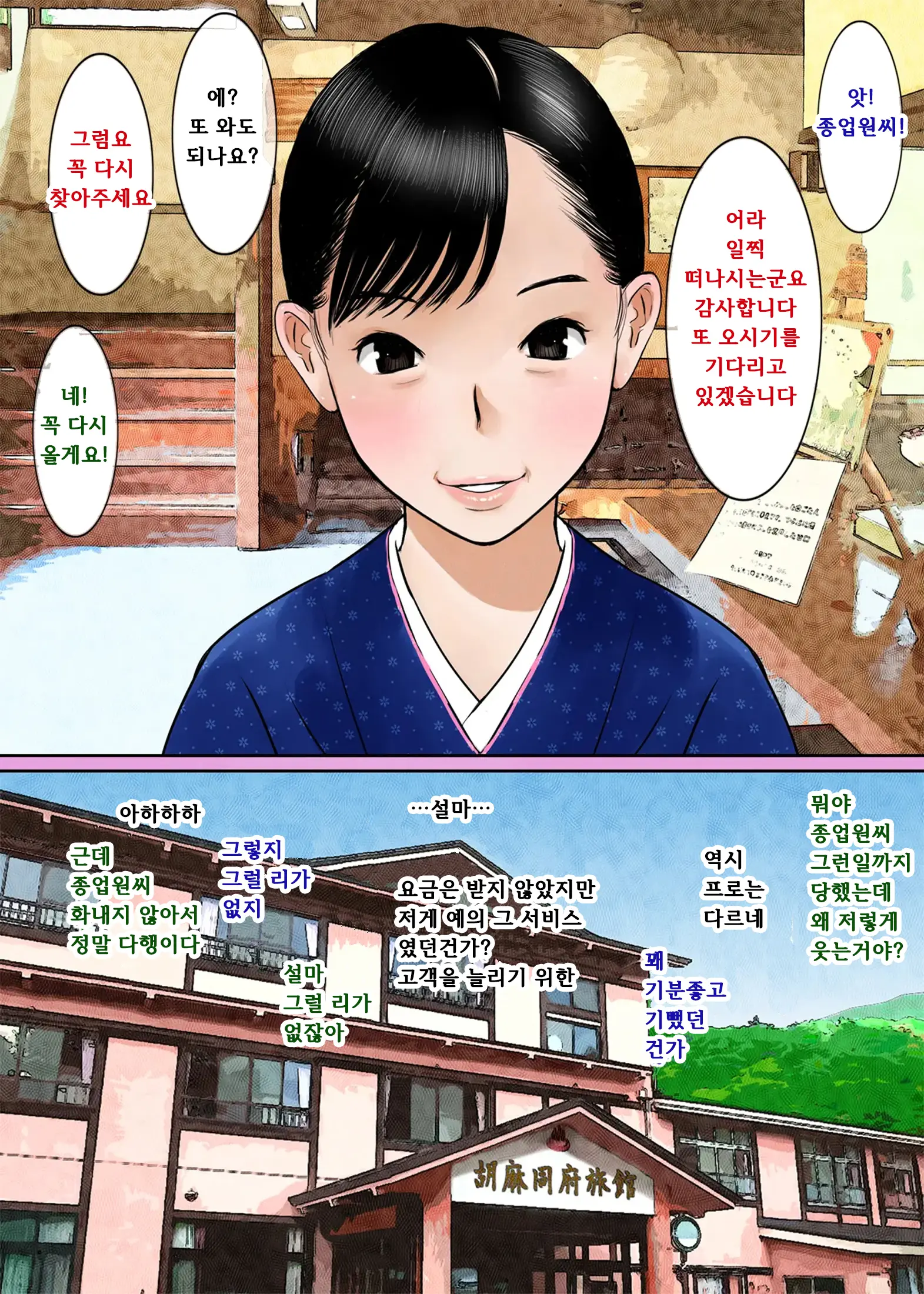 웹툰 이미지 35