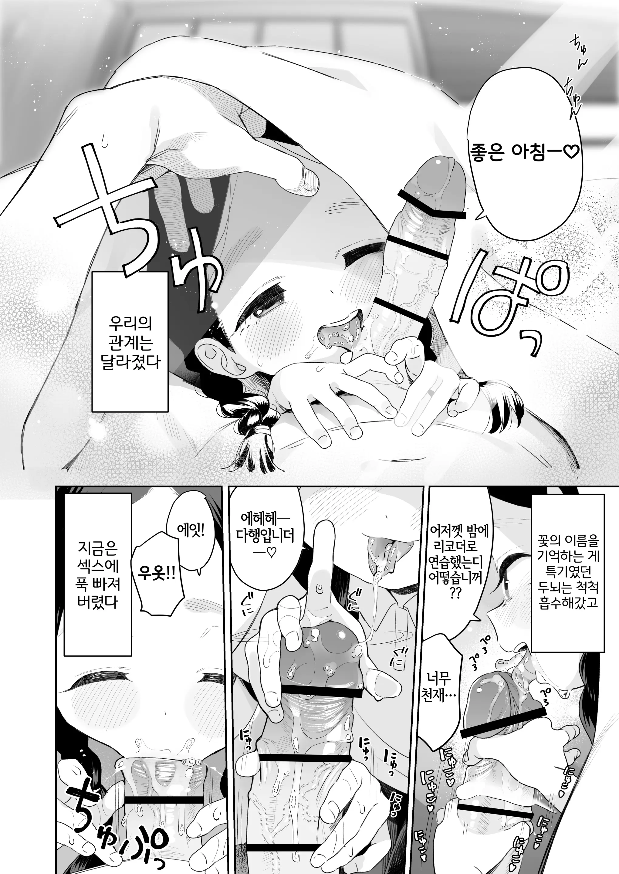 웹툰 이미지 22