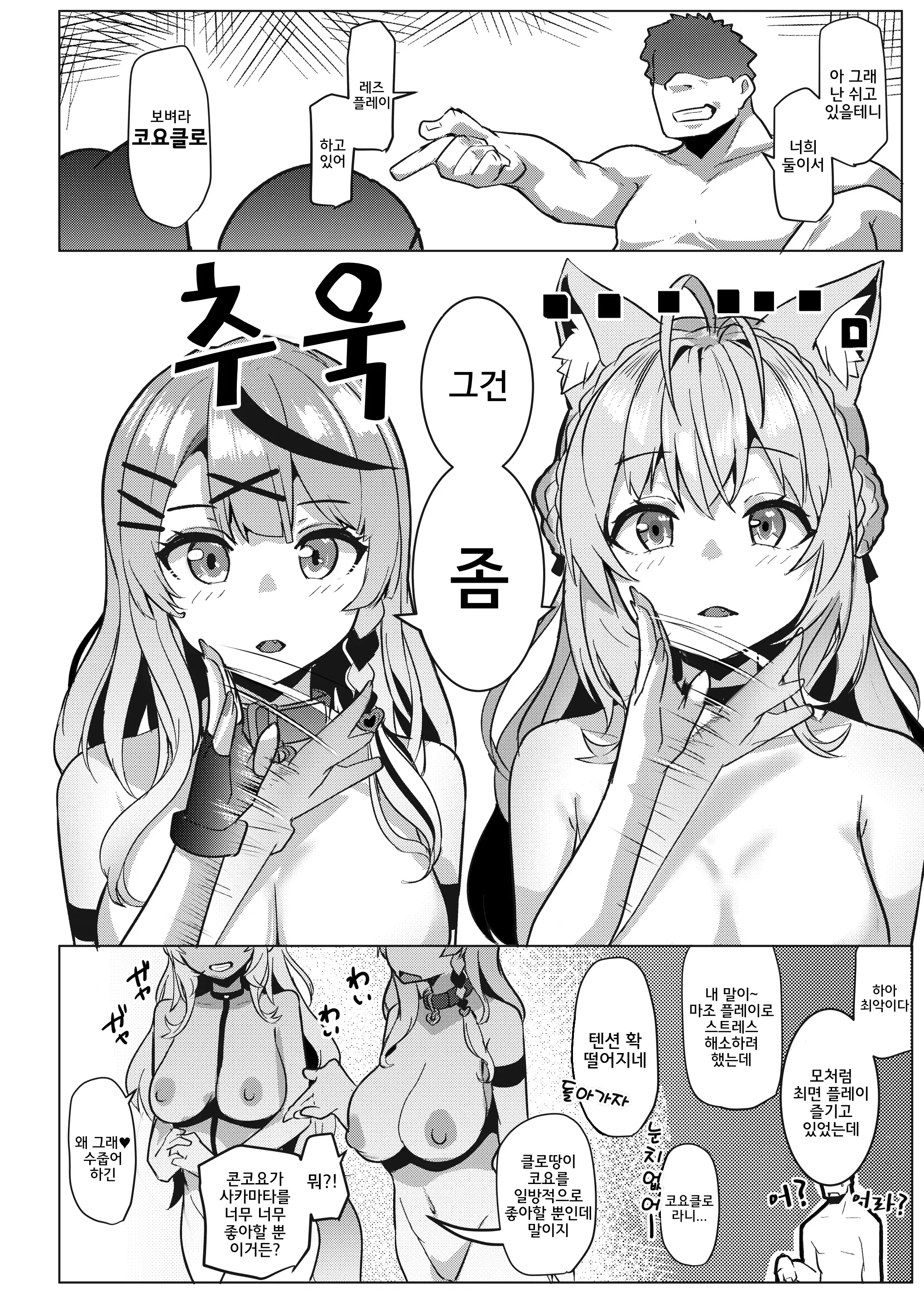 웹툰 이미지 21