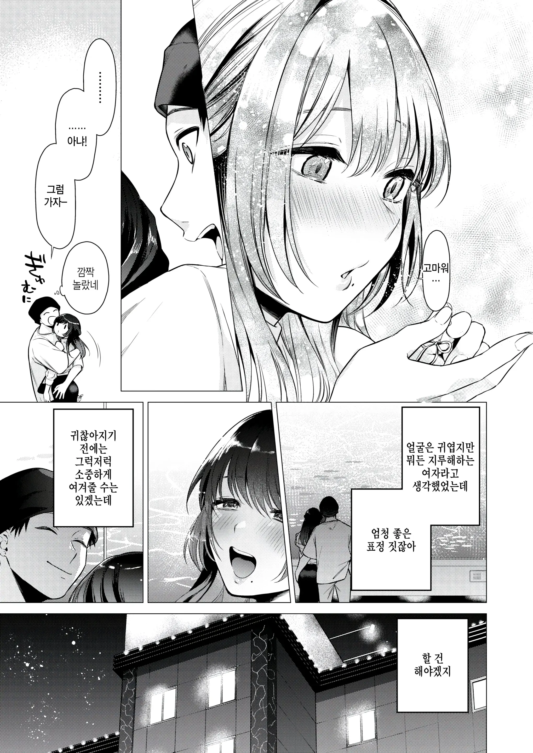 웹툰 이미지 10