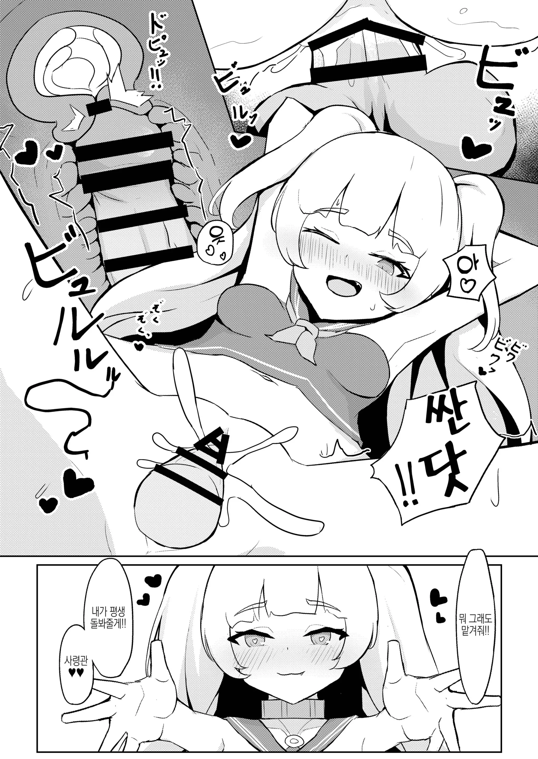 웹툰 이미지 10