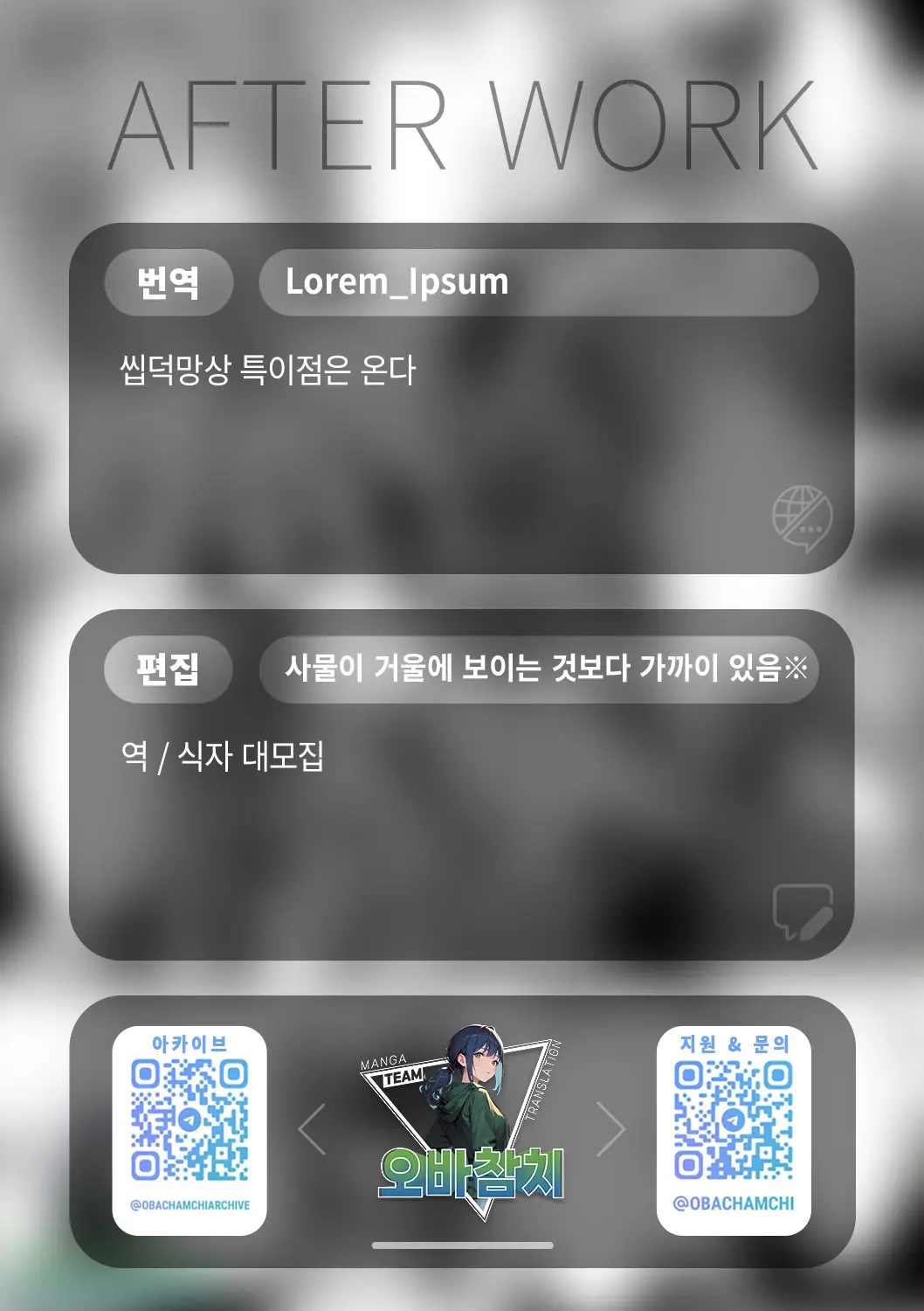웹툰 이미지 23