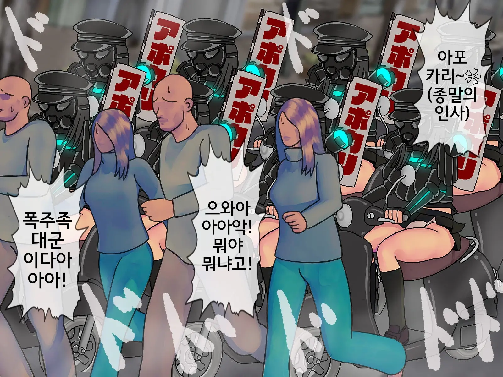 웹툰 이미지 57