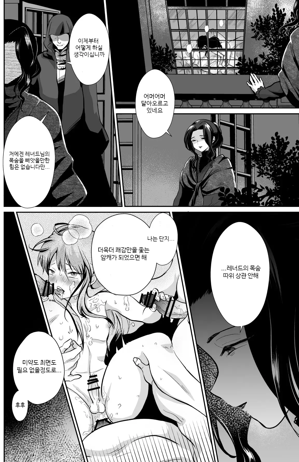 웹툰 이미지 22