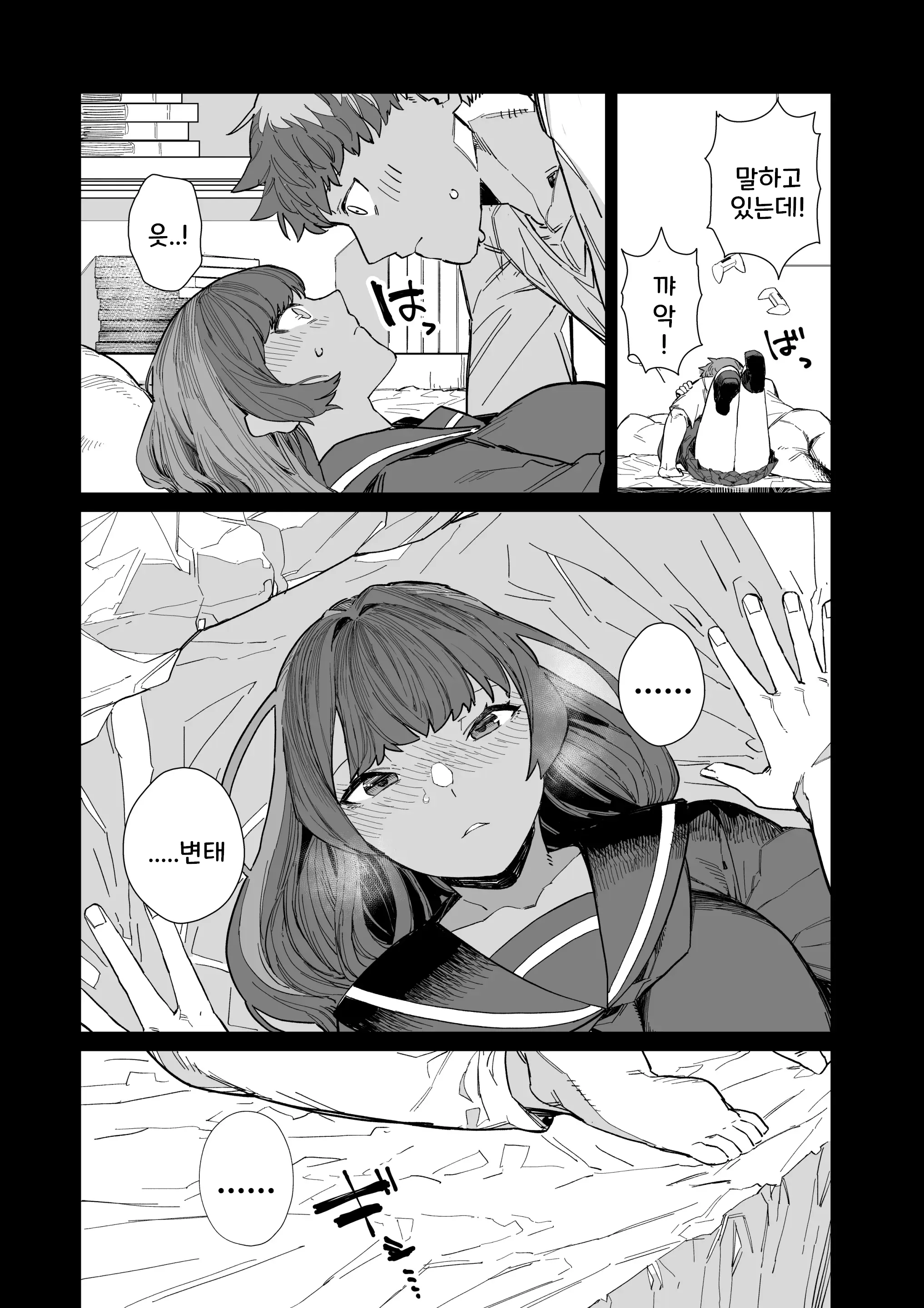 웹툰 이미지 11
