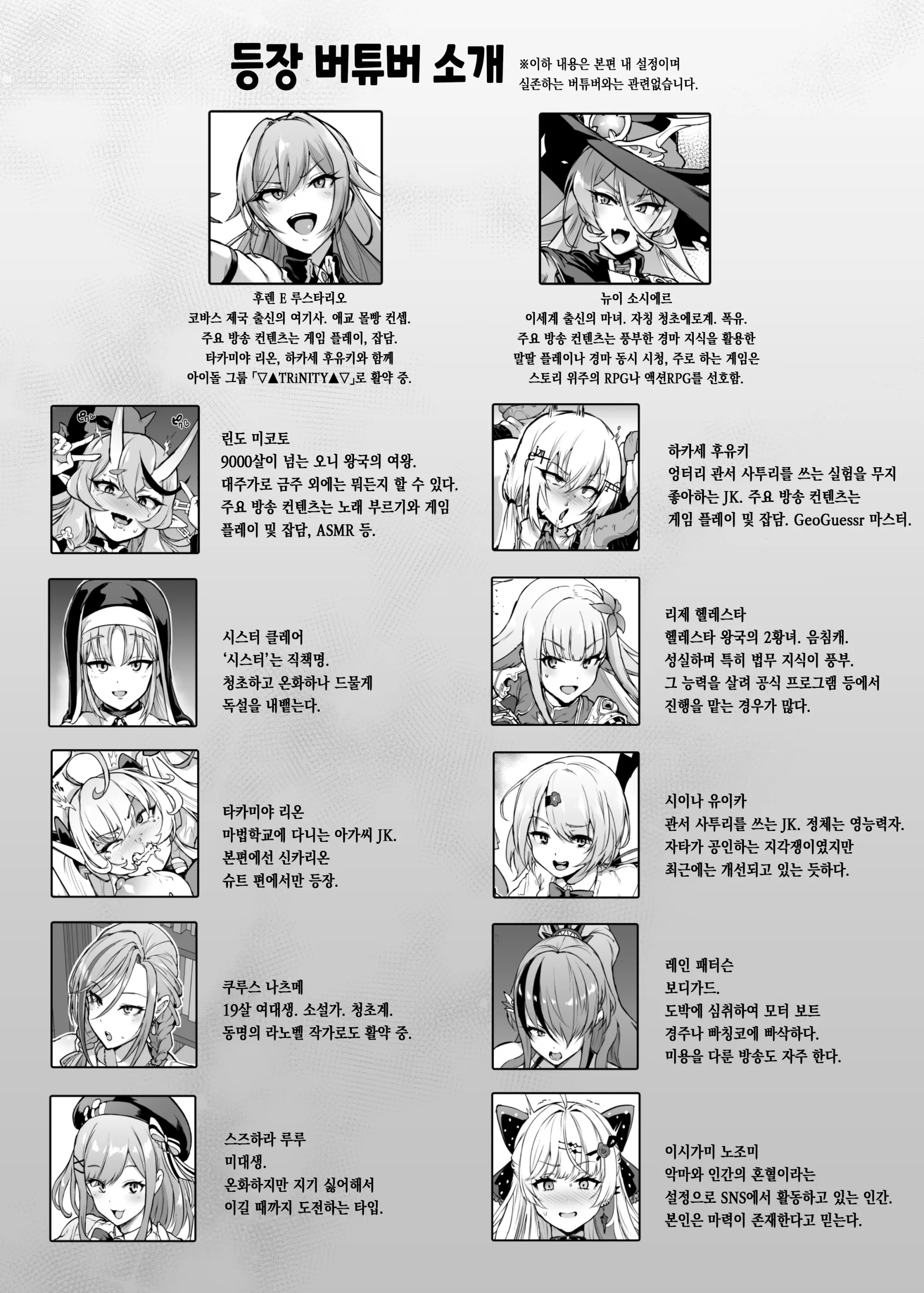 웹툰 이미지 3