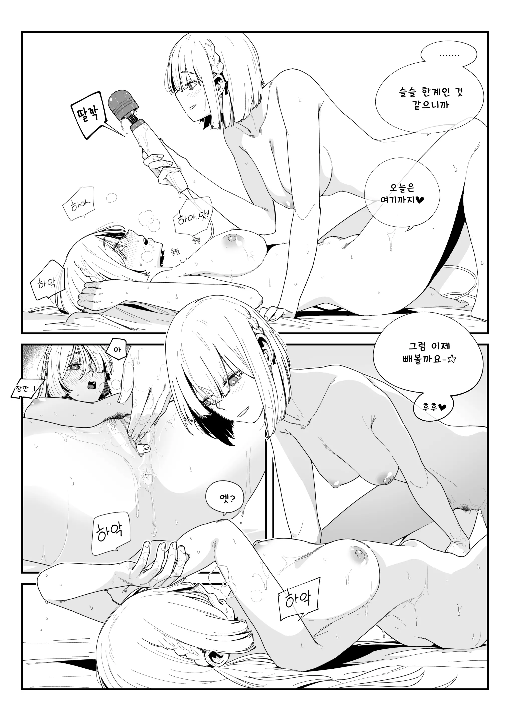 웹툰 이미지 11