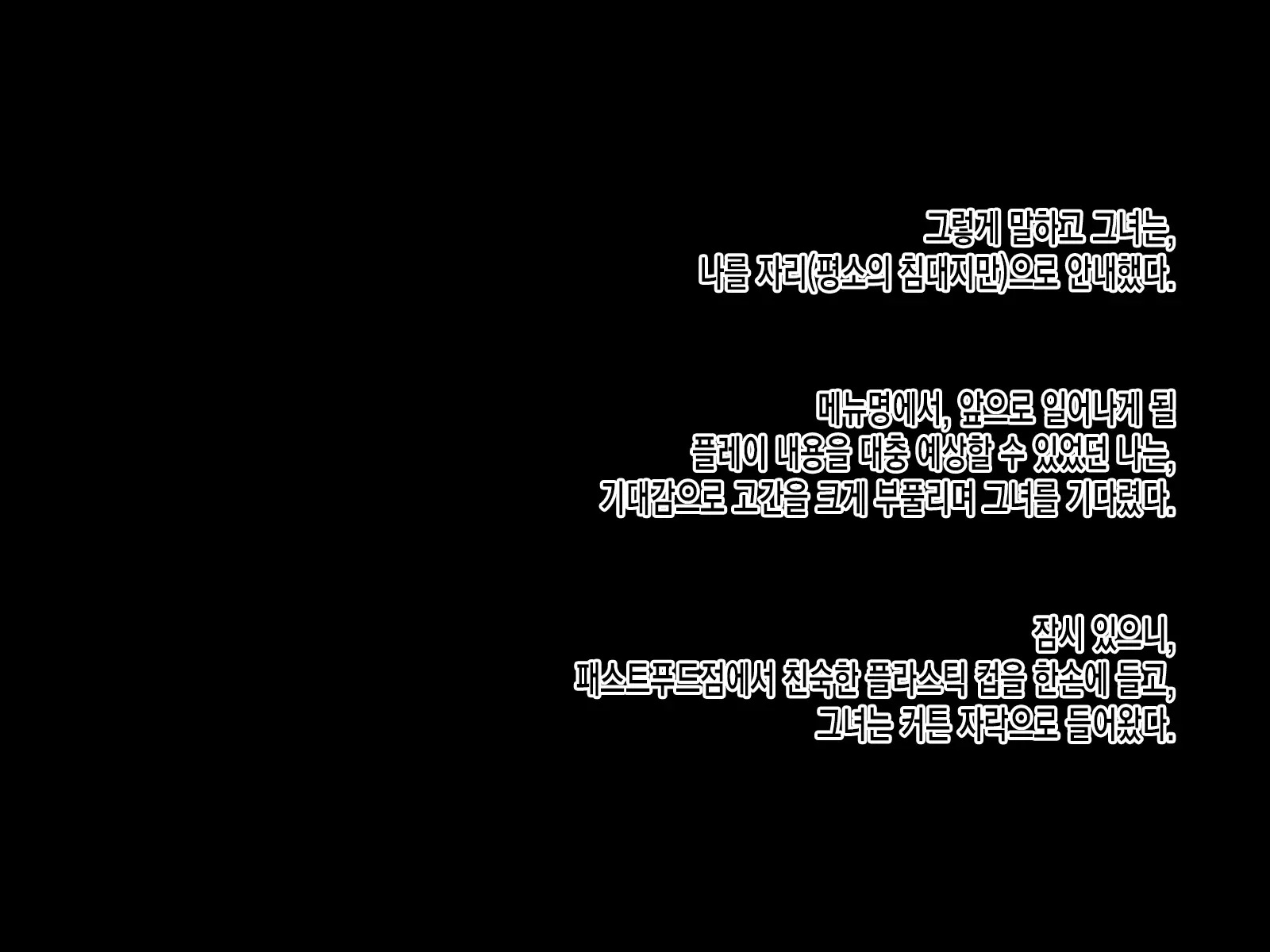 웹툰 이미지 122