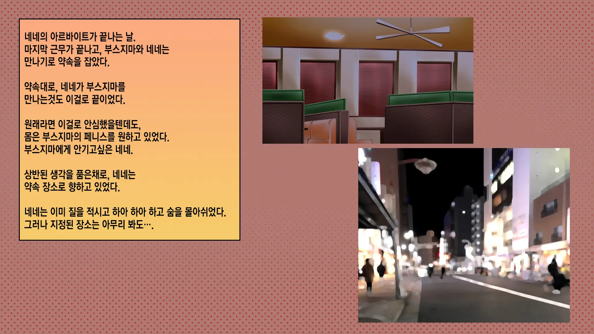 웹툰 이미지 161