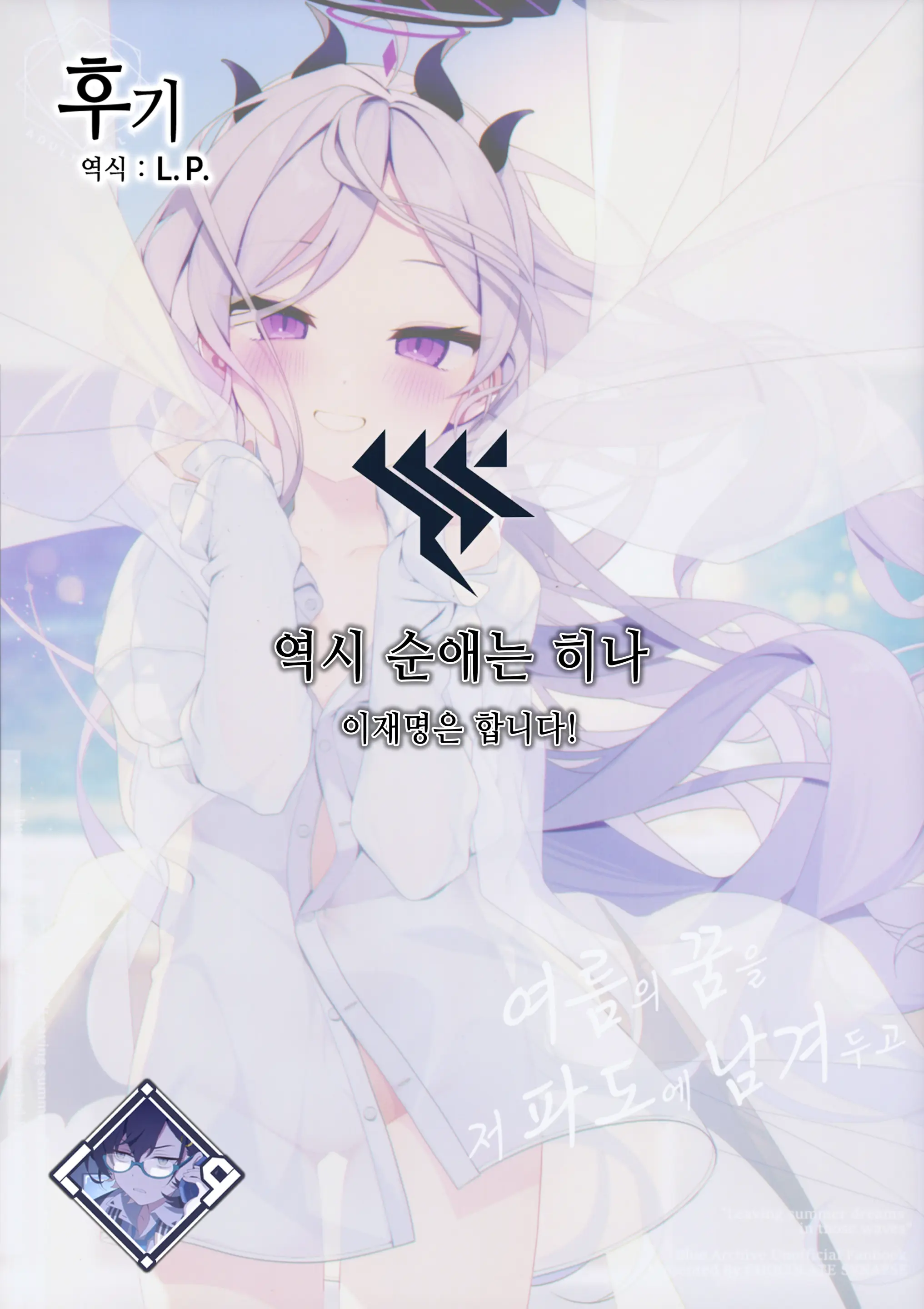웹툰 이미지 26