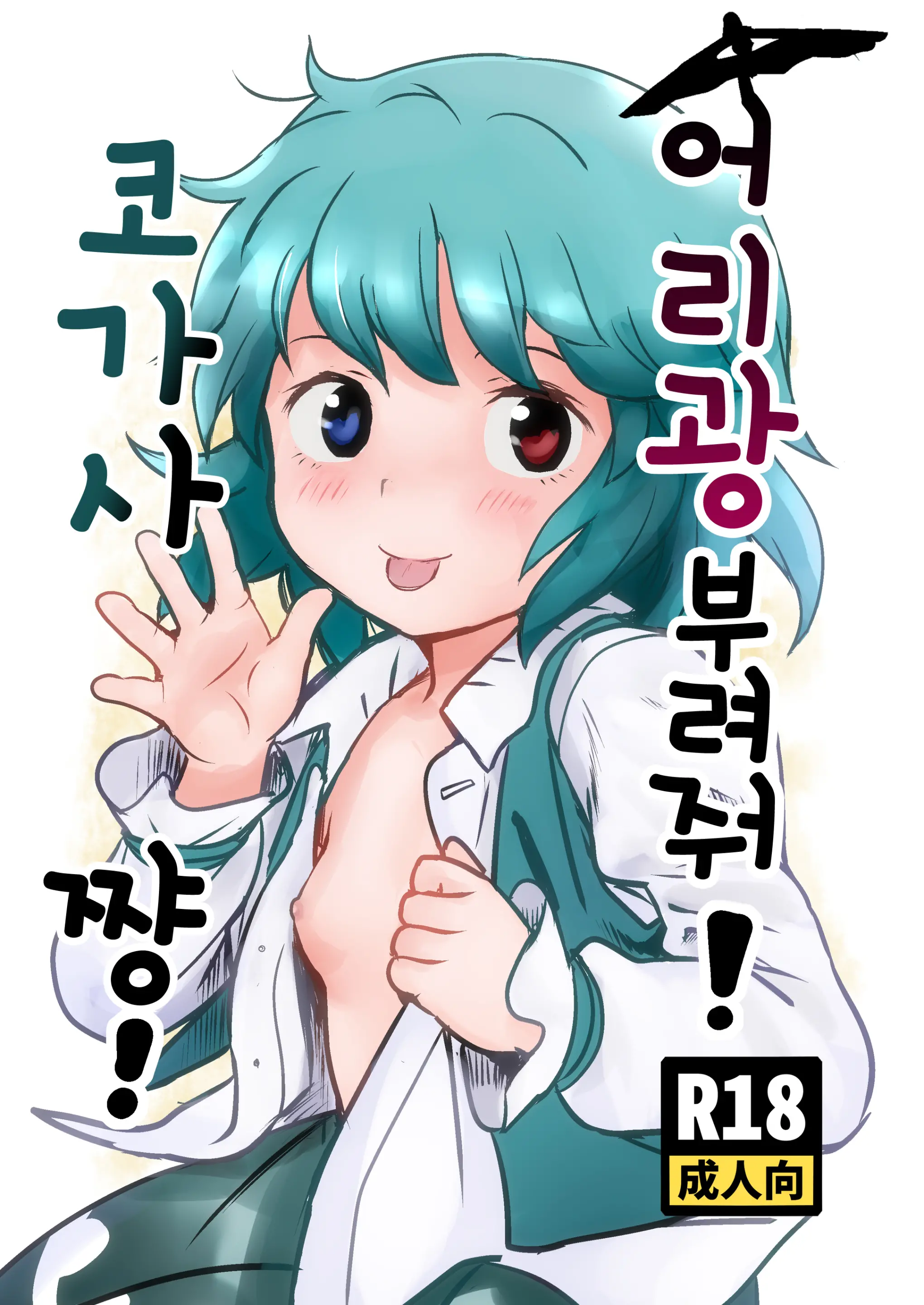 웹툰 이미지 0