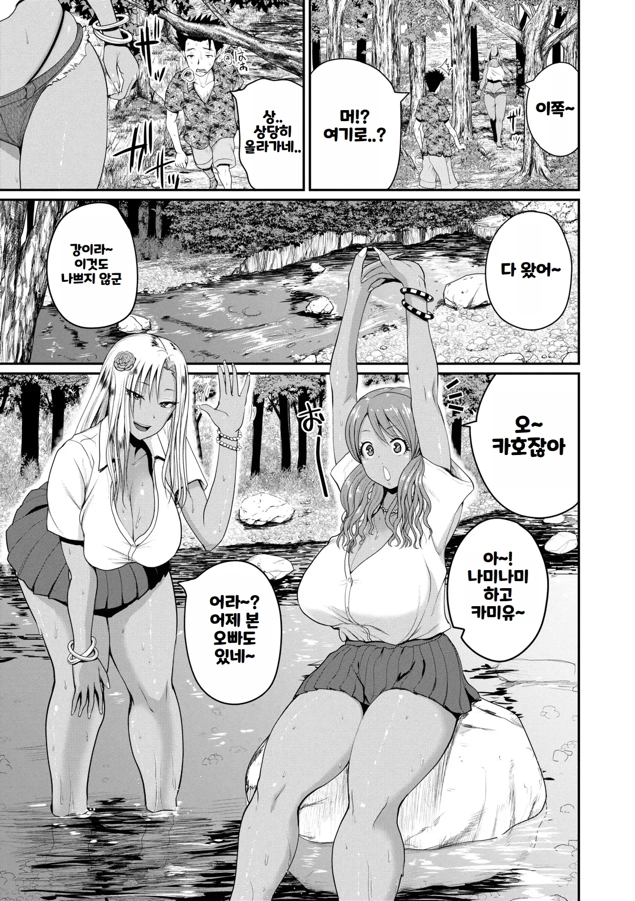웹툰 이미지 36