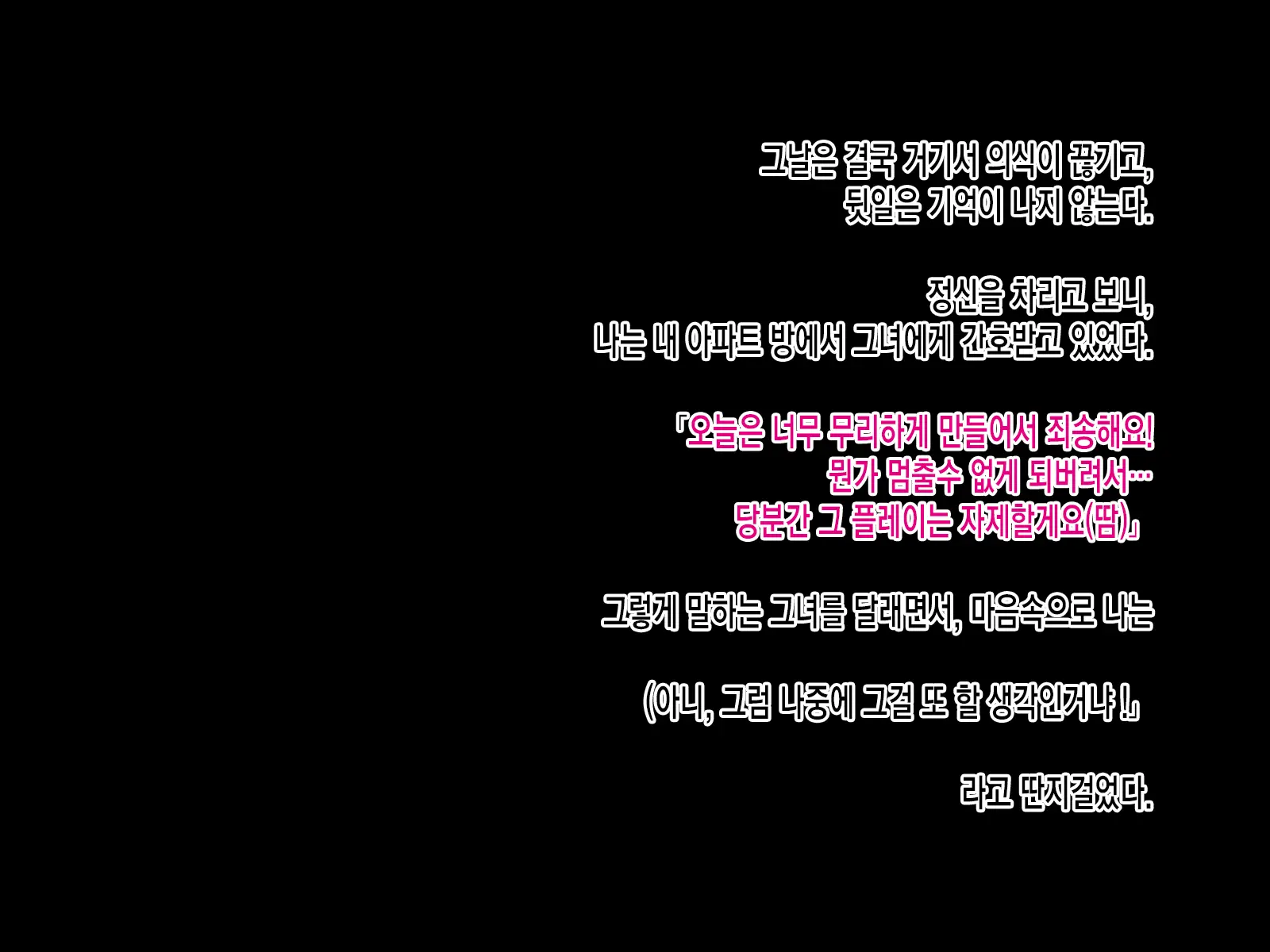 웹툰 이미지 153