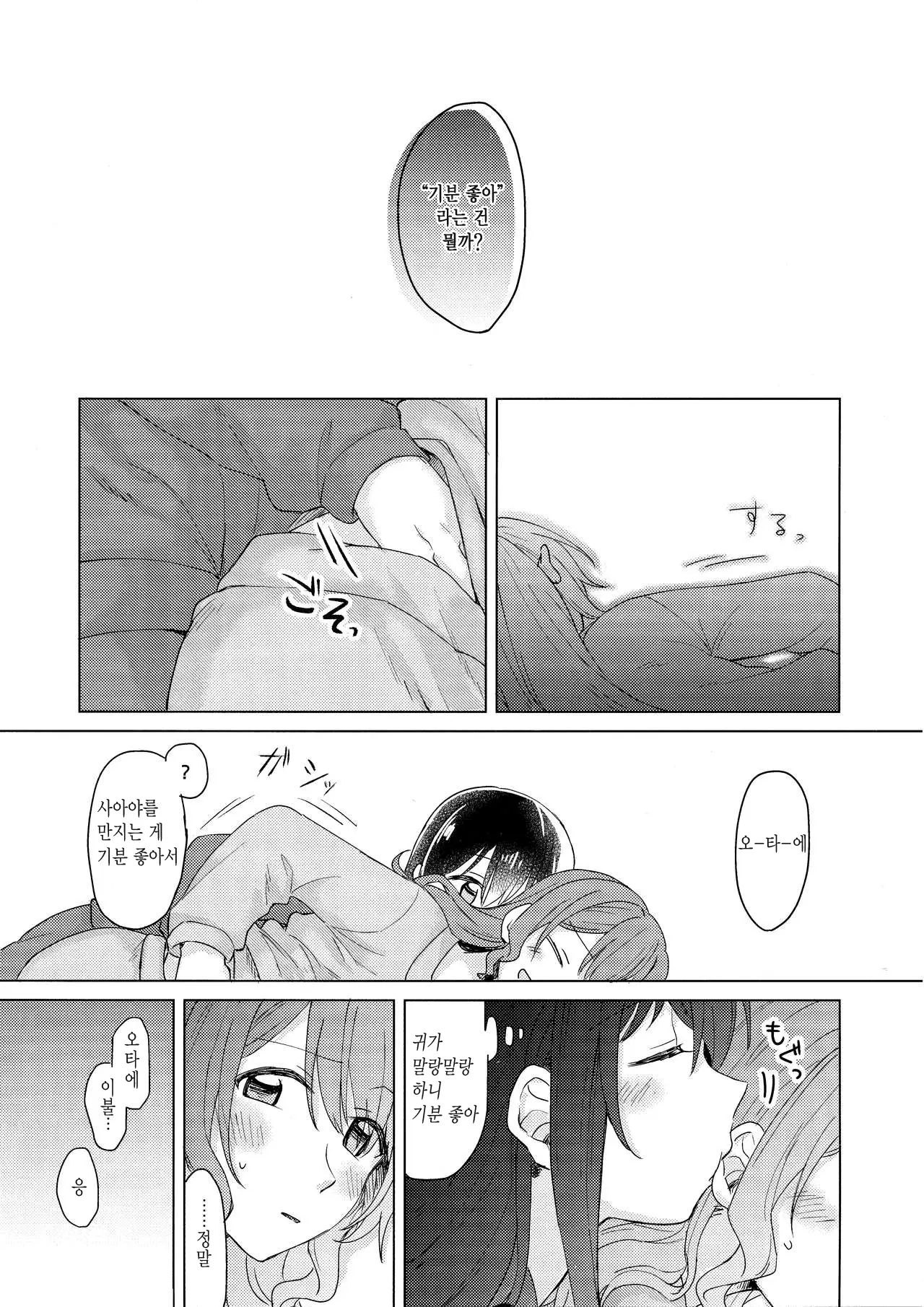 웹툰 이미지 7
