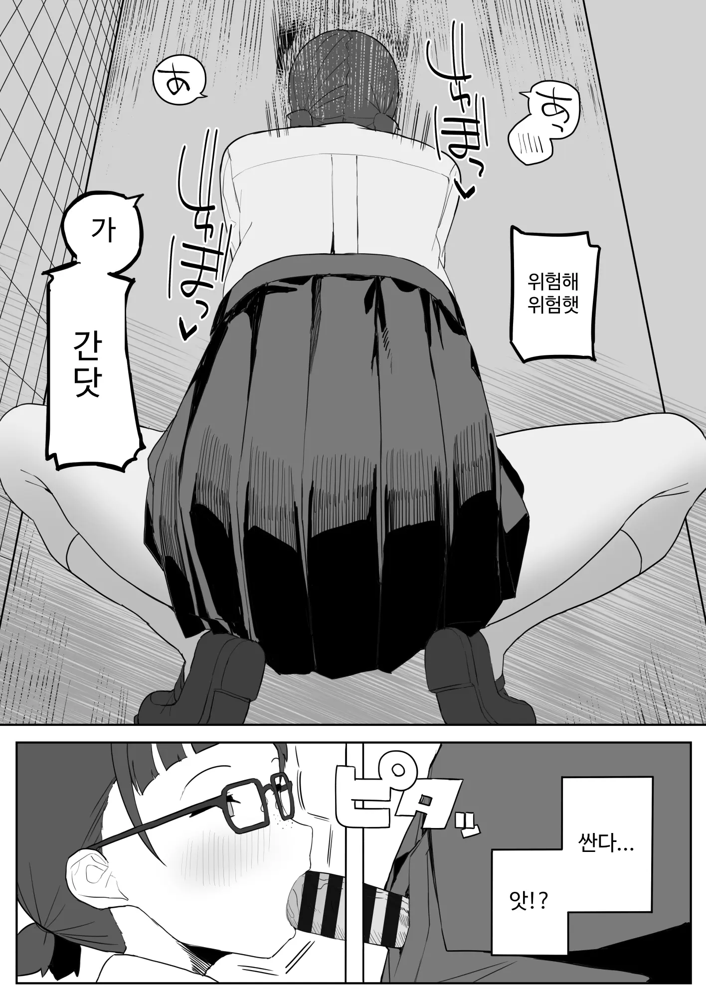 웹툰 이미지 27