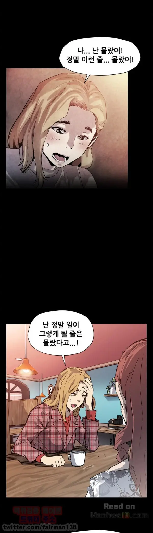 웹툰 이미지 437