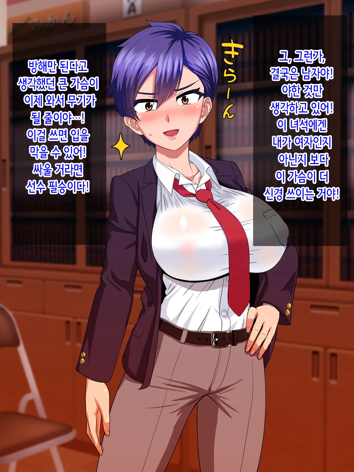 웹툰 이미지 9