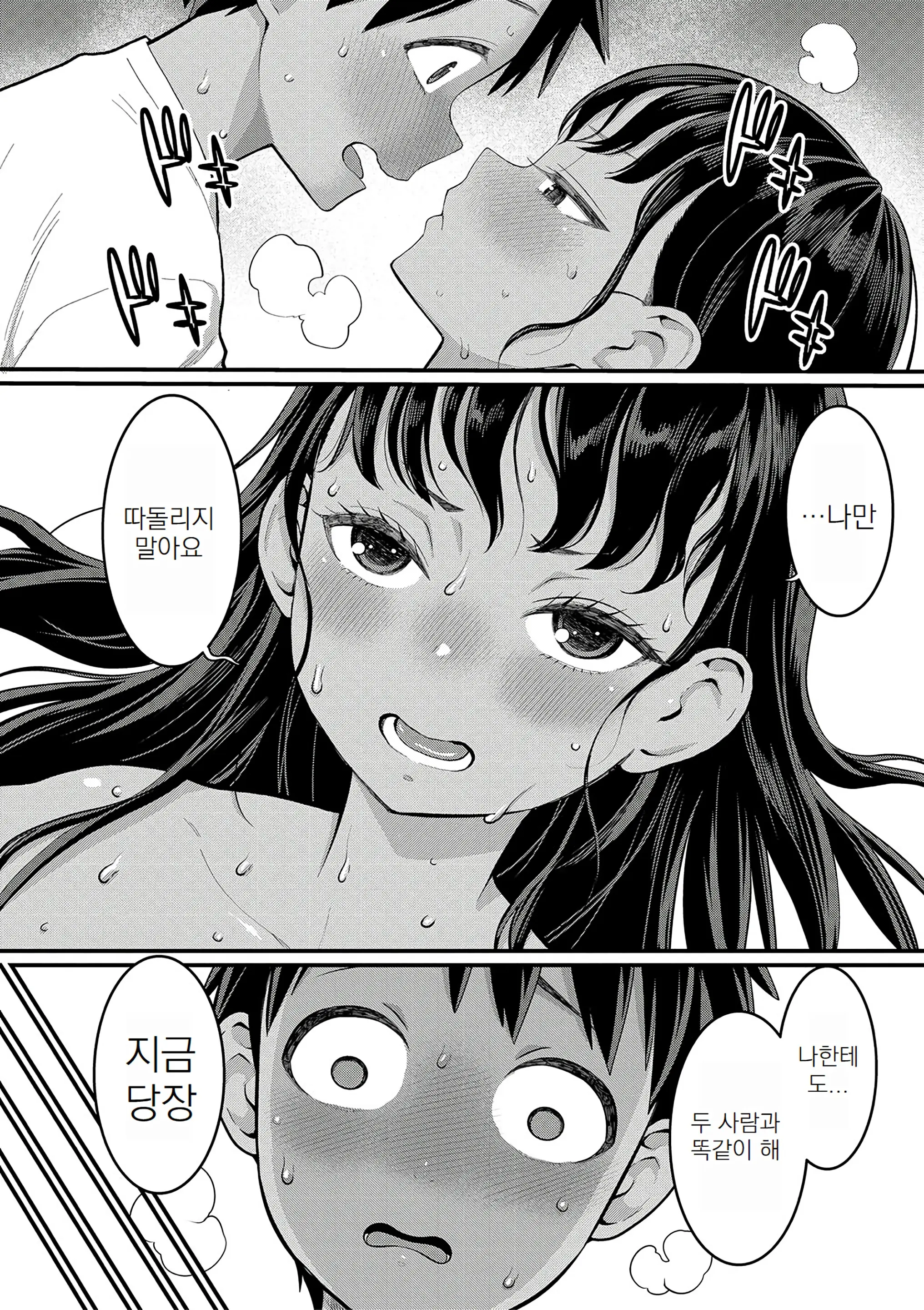 웹툰 이미지 131