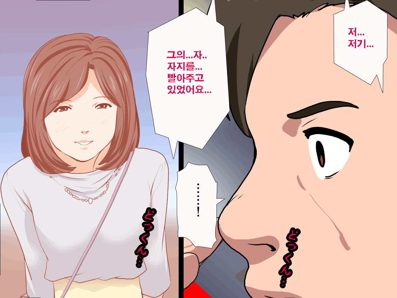 웹툰 이미지 45