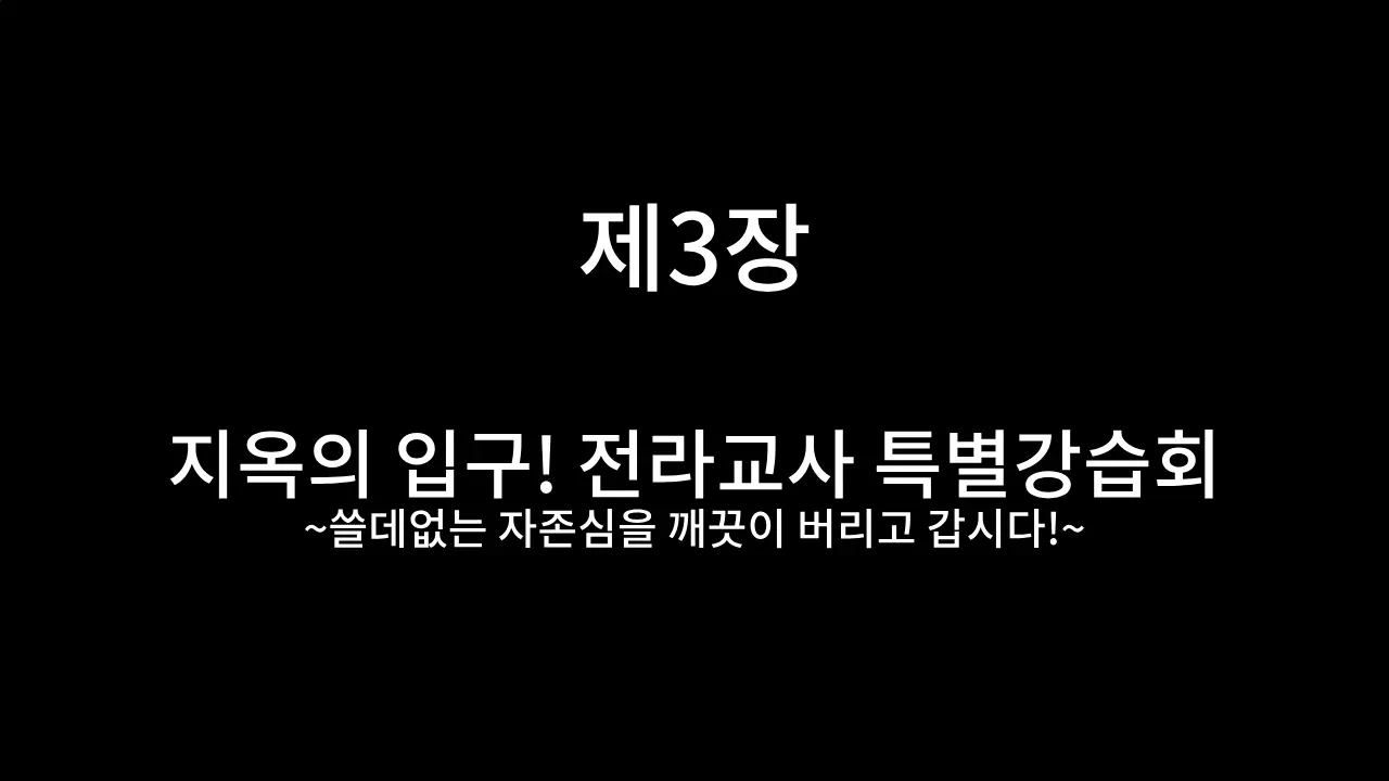 웹툰 이미지 39