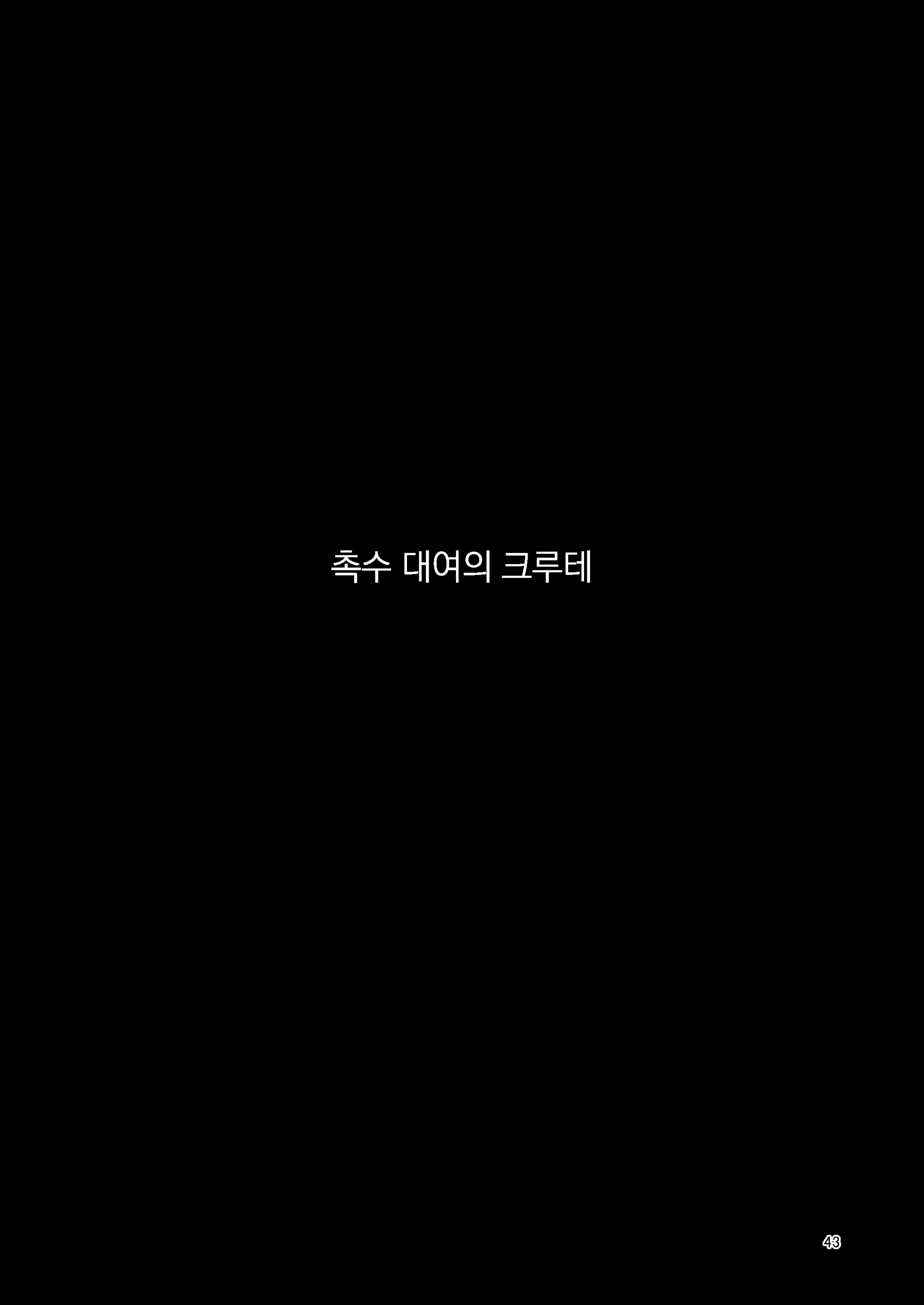 웹툰 이미지 42