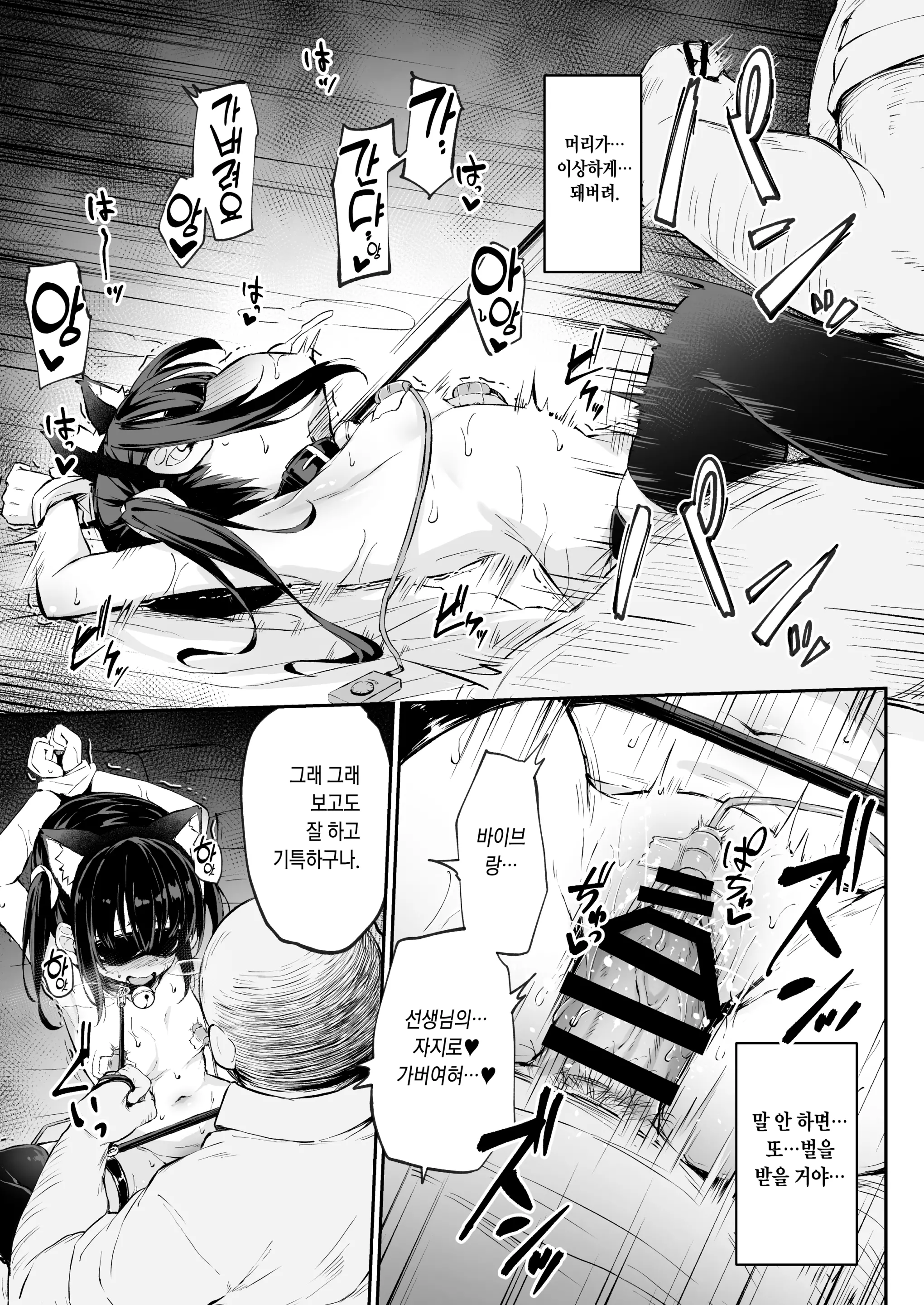 웹툰 이미지 29
