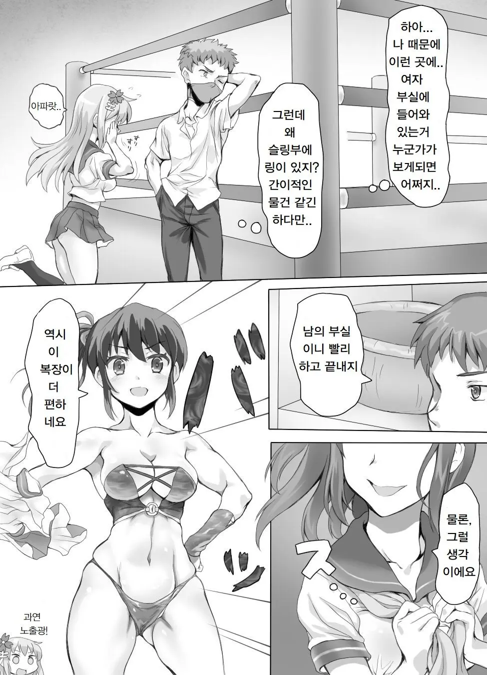 웹툰 이미지 7