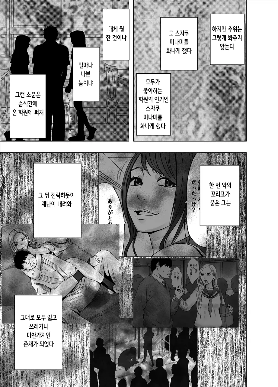 웹툰 이미지 9