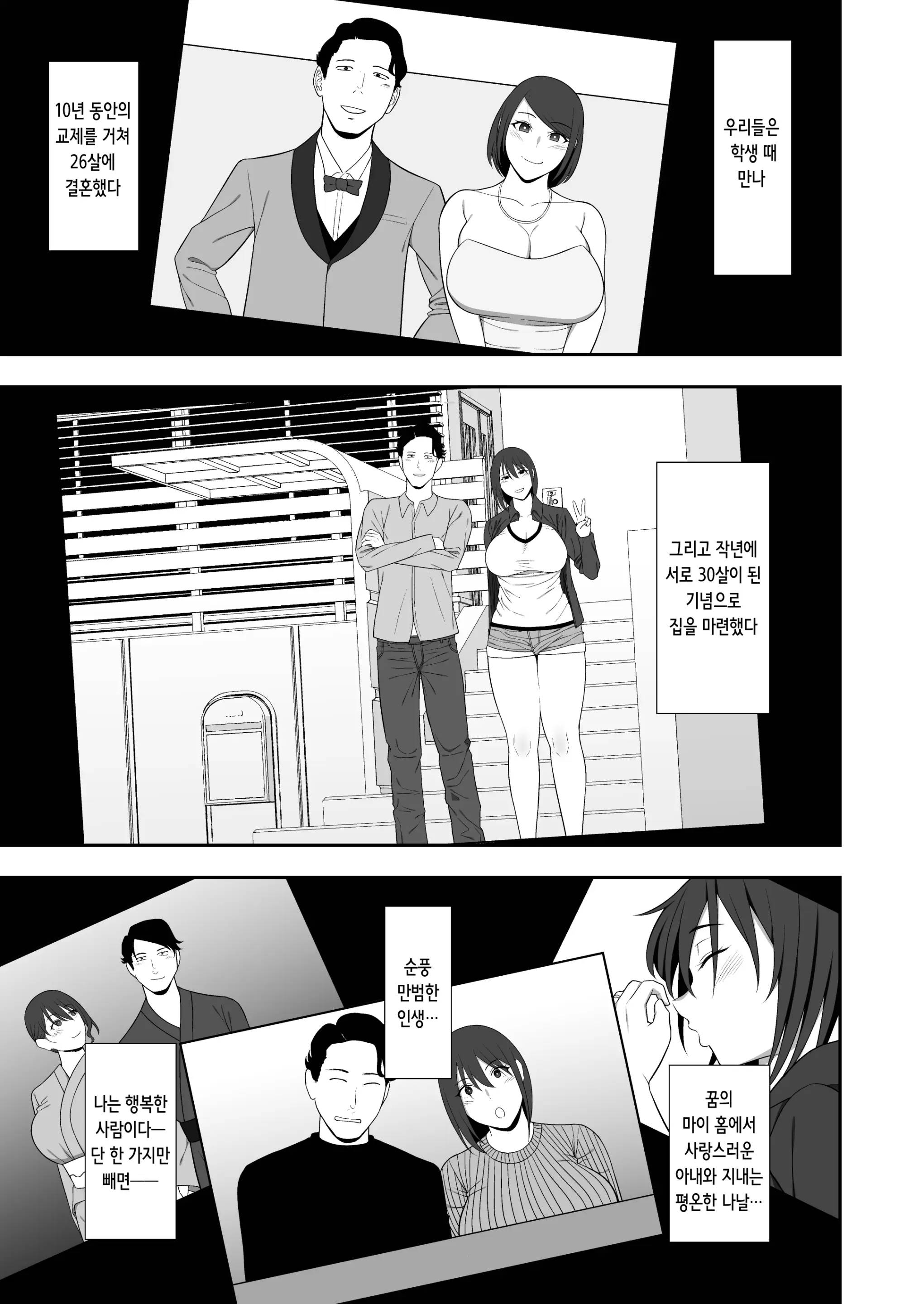 웹툰 이미지 6