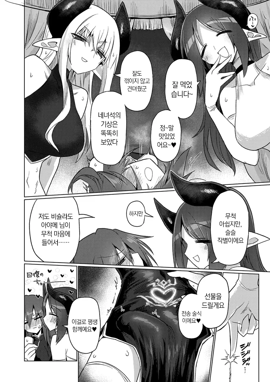 웹툰 이미지 38