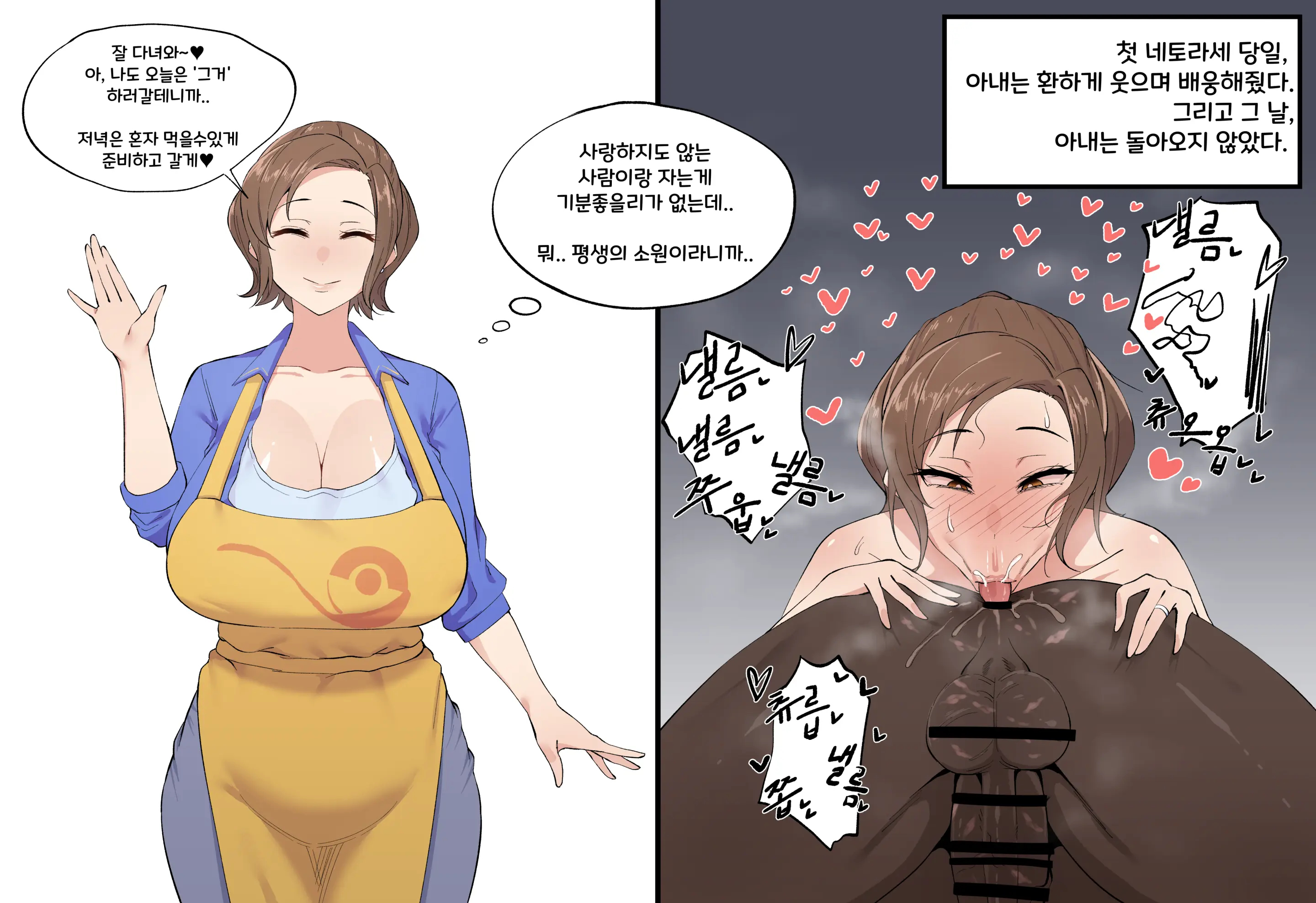웹툰 이미지 189