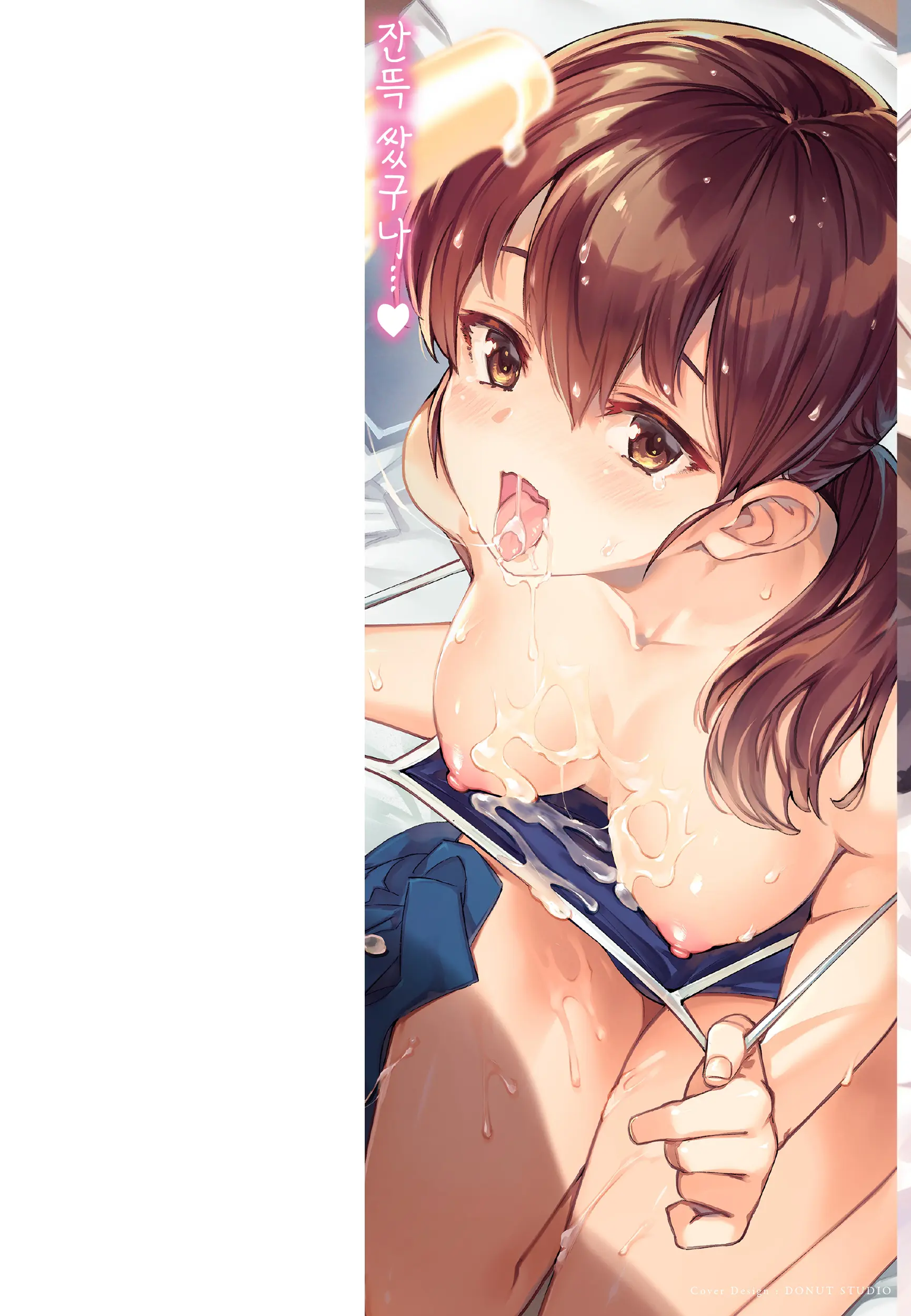 웹툰 이미지 1