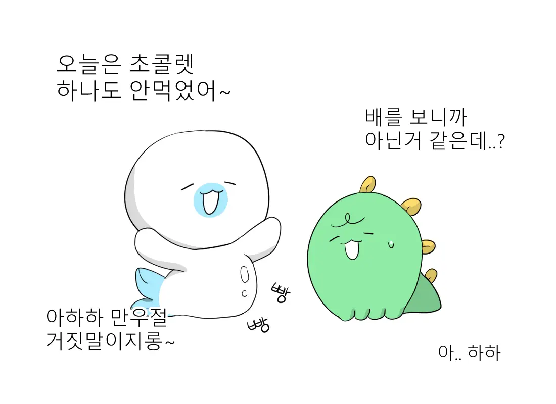 웹툰 이미지 47