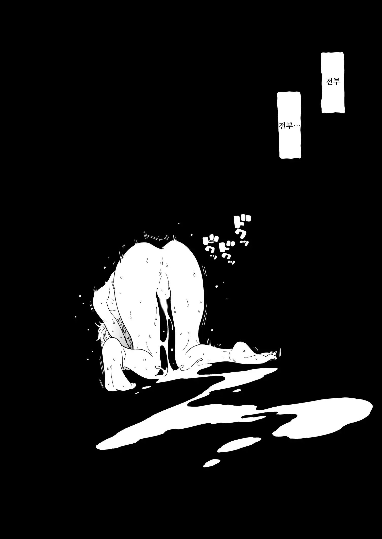 웹툰 이미지 40